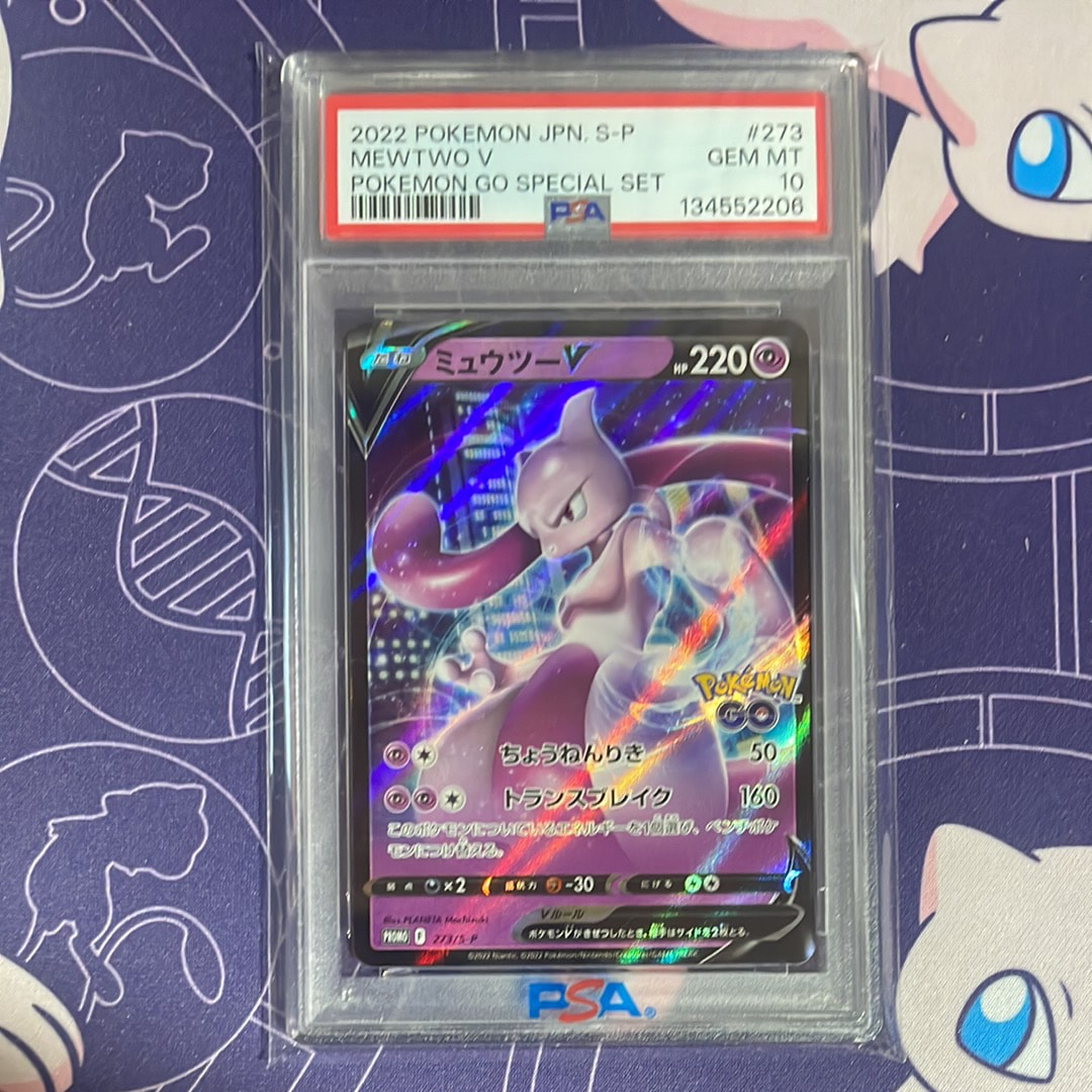 PSA10】ミュウツーV: プロモ[S-P 273](プロモーションカード「S-P」) 1