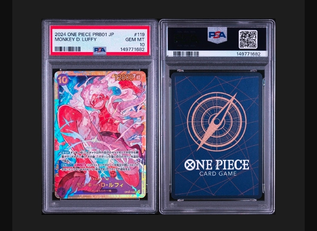 モンキー・D・ルフィ SEC [OP05-119](プレミアムブースター「ONE PIECE CARD THE BEST」)