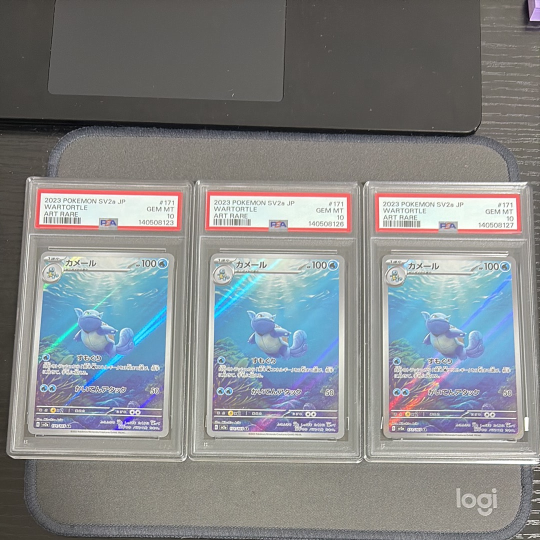 カメール AR[SV2a 171/165](強化拡張パック「ポケモンカード151」)