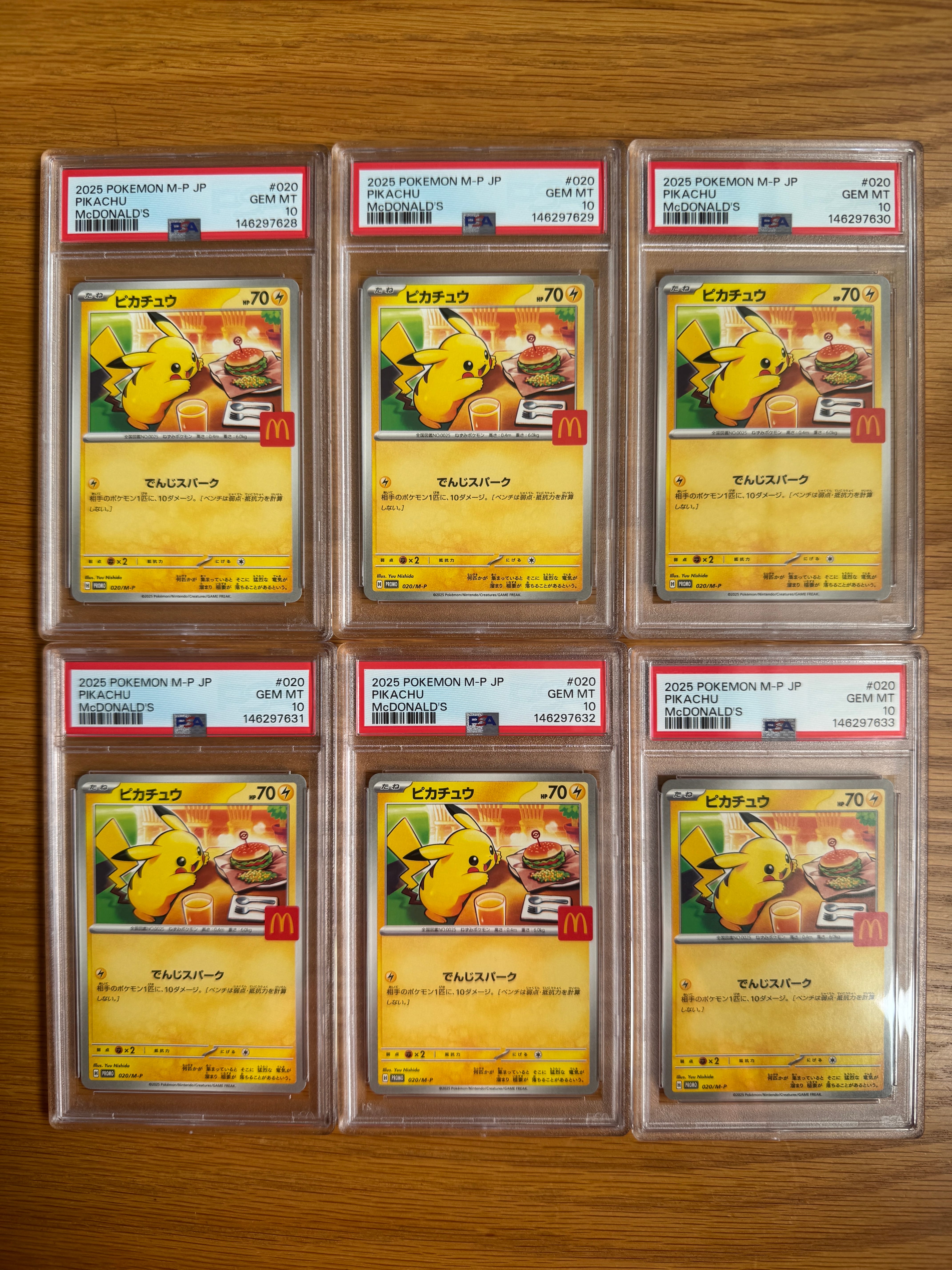 【PSA10】ピカチュウ P プロモ マクドナルド ハッピーセット2025 PSA10】ピカチュウ P [M-P 020](プロモカードパック「マクドナルド