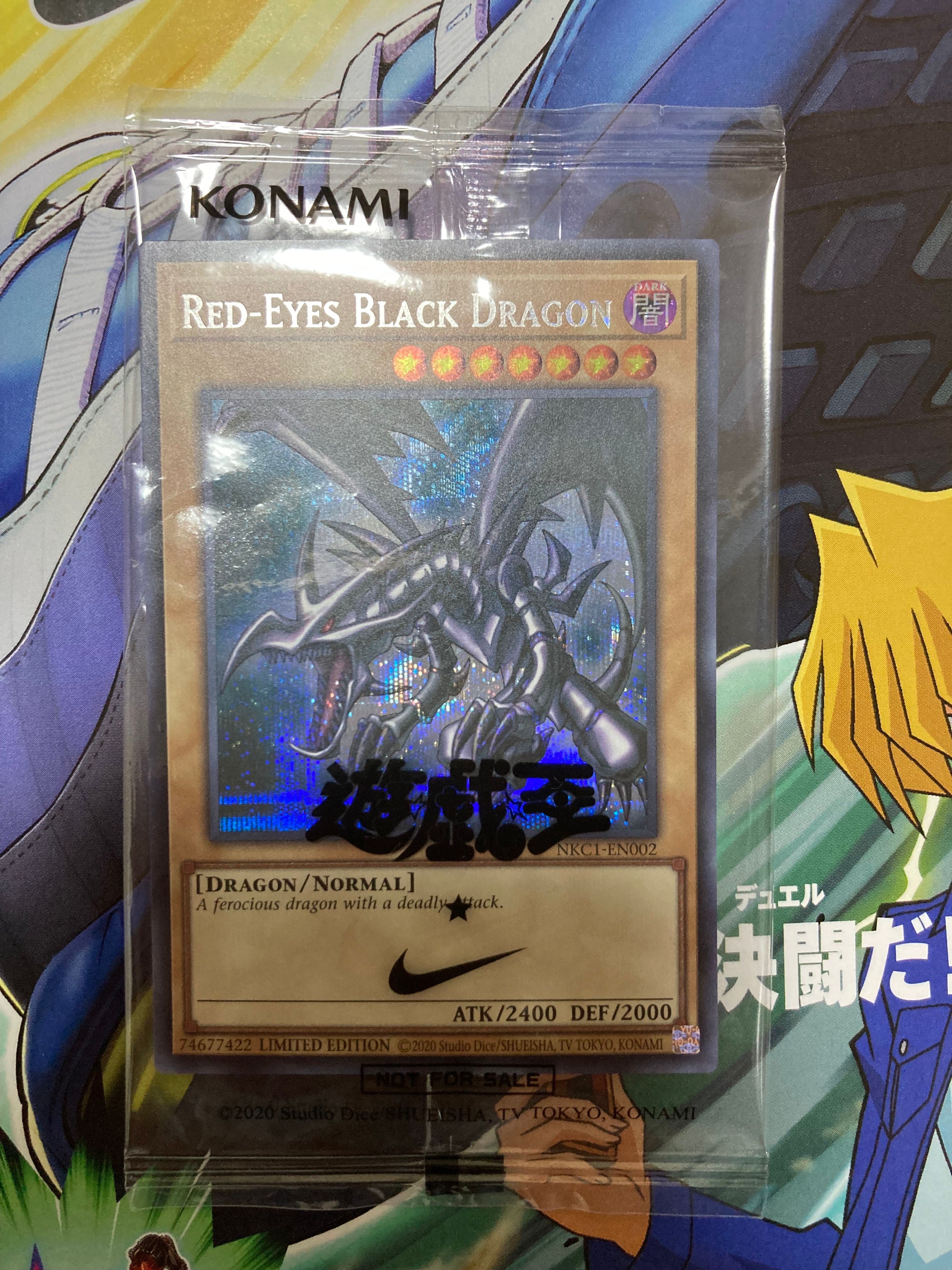 真紅眼の黒竜 SE [NKC1-EN002](遊戯王 x ナイキ エアーマックス 95 QS エアーマッスル House of Duel - 童実野町決闘遊戯館 限定プロモ) 