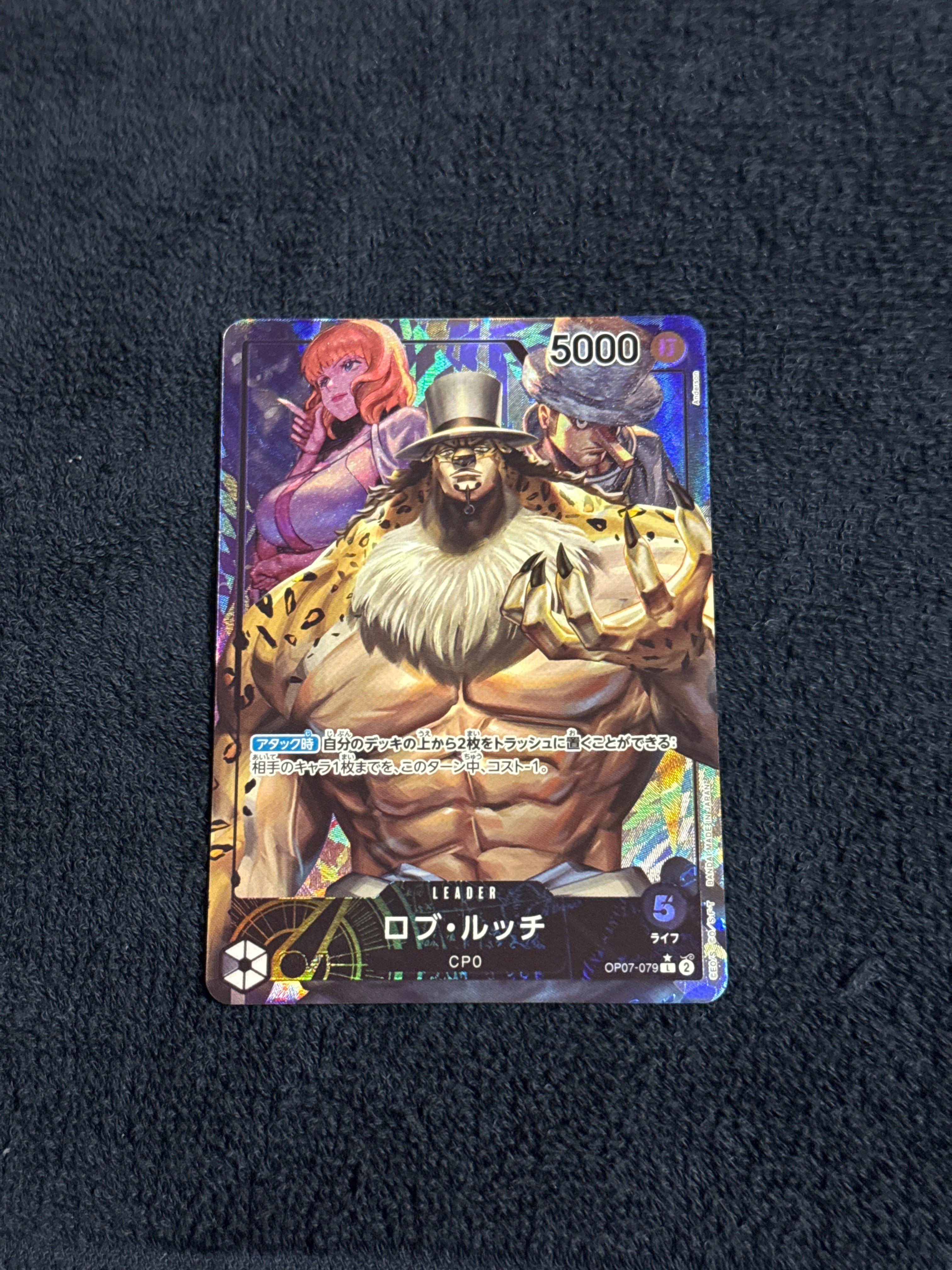 Rob Lucci L-P [OP07-079] (Booster Pack The Future After 500 years)