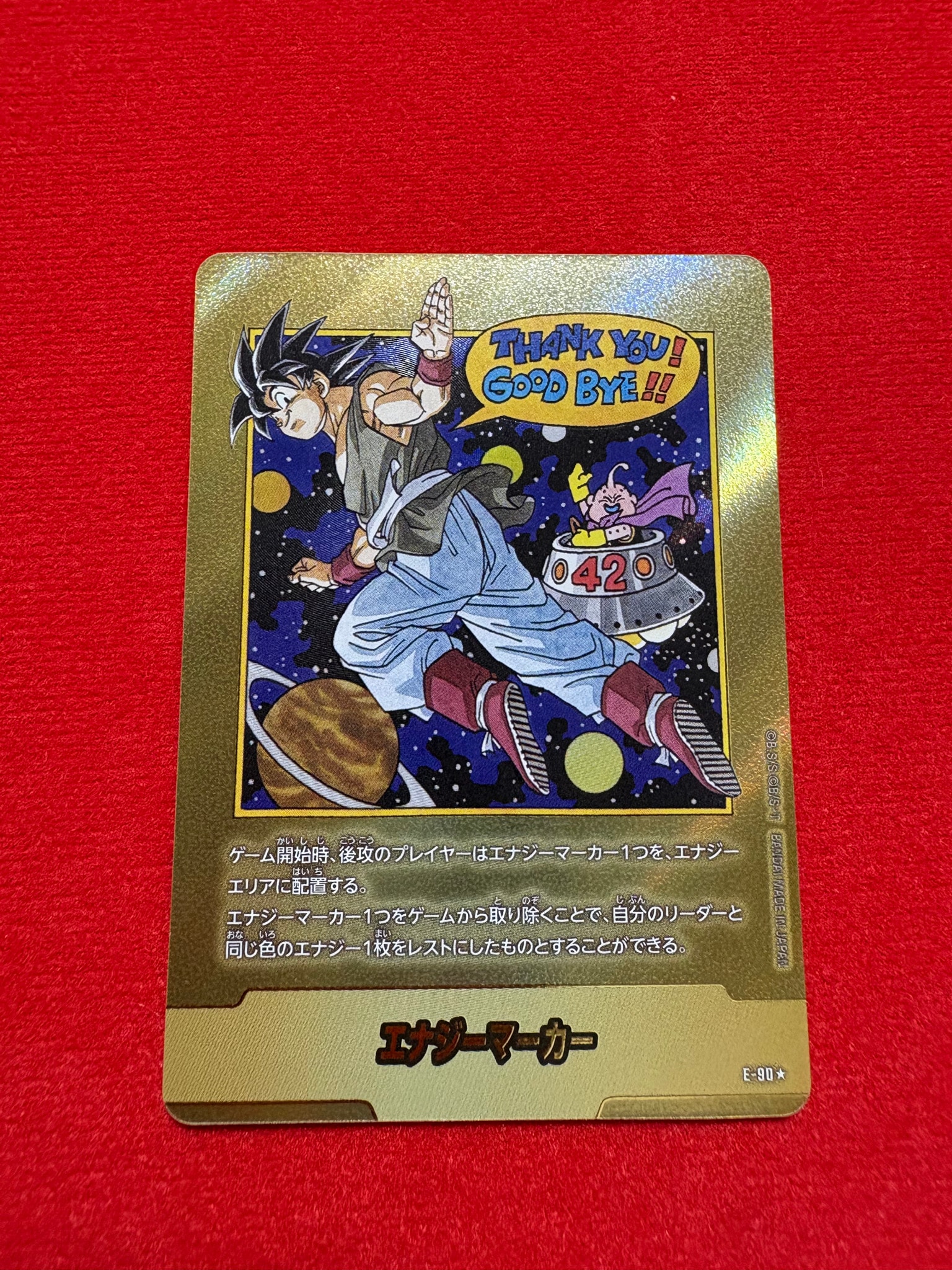 エナジーマーカー ☆ [E-90](フュージョンワールド「MANGA BOOSTER 02