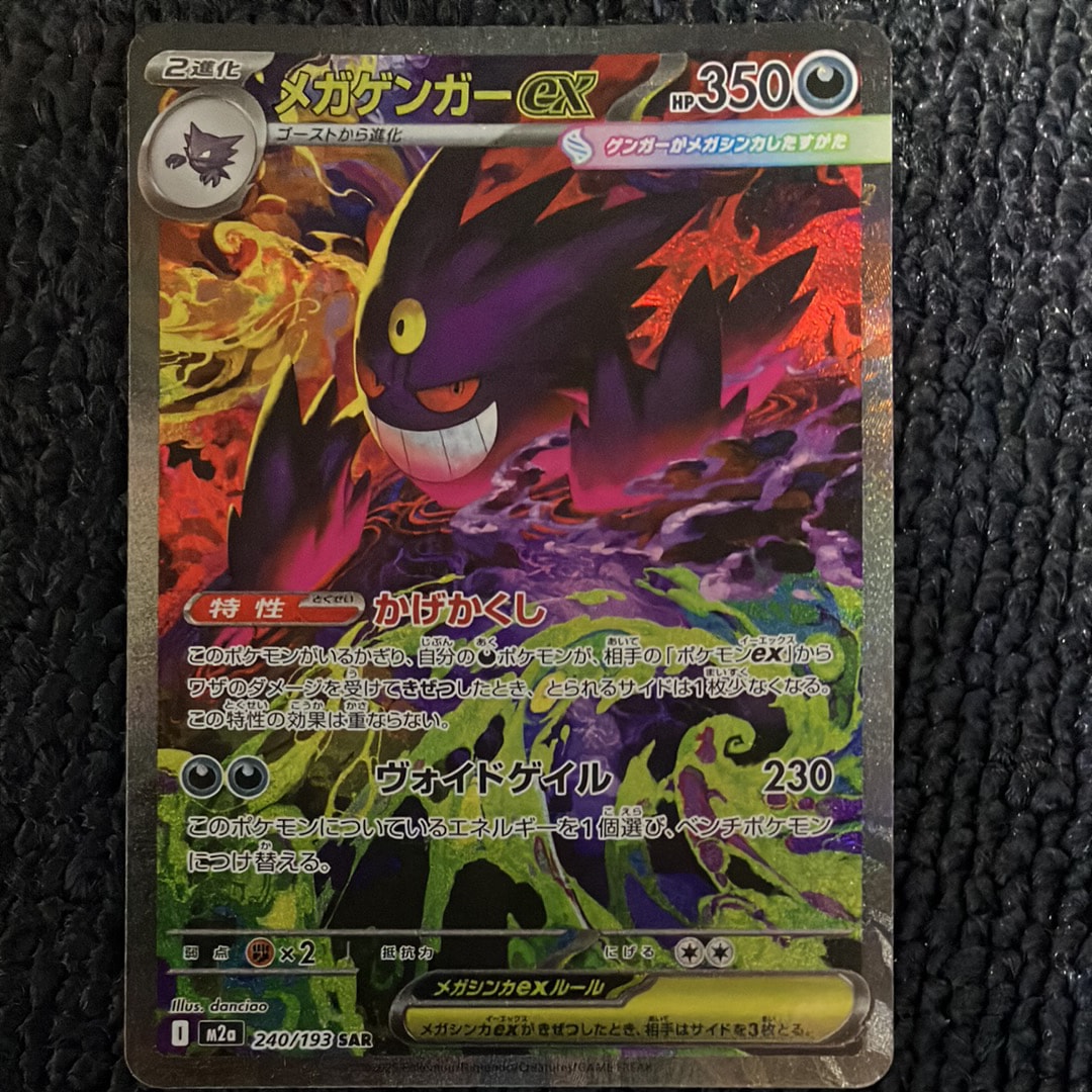 PSA10】ルギア GB2: 旧裏/プロモ[neo-P No.249](プロモーションカード