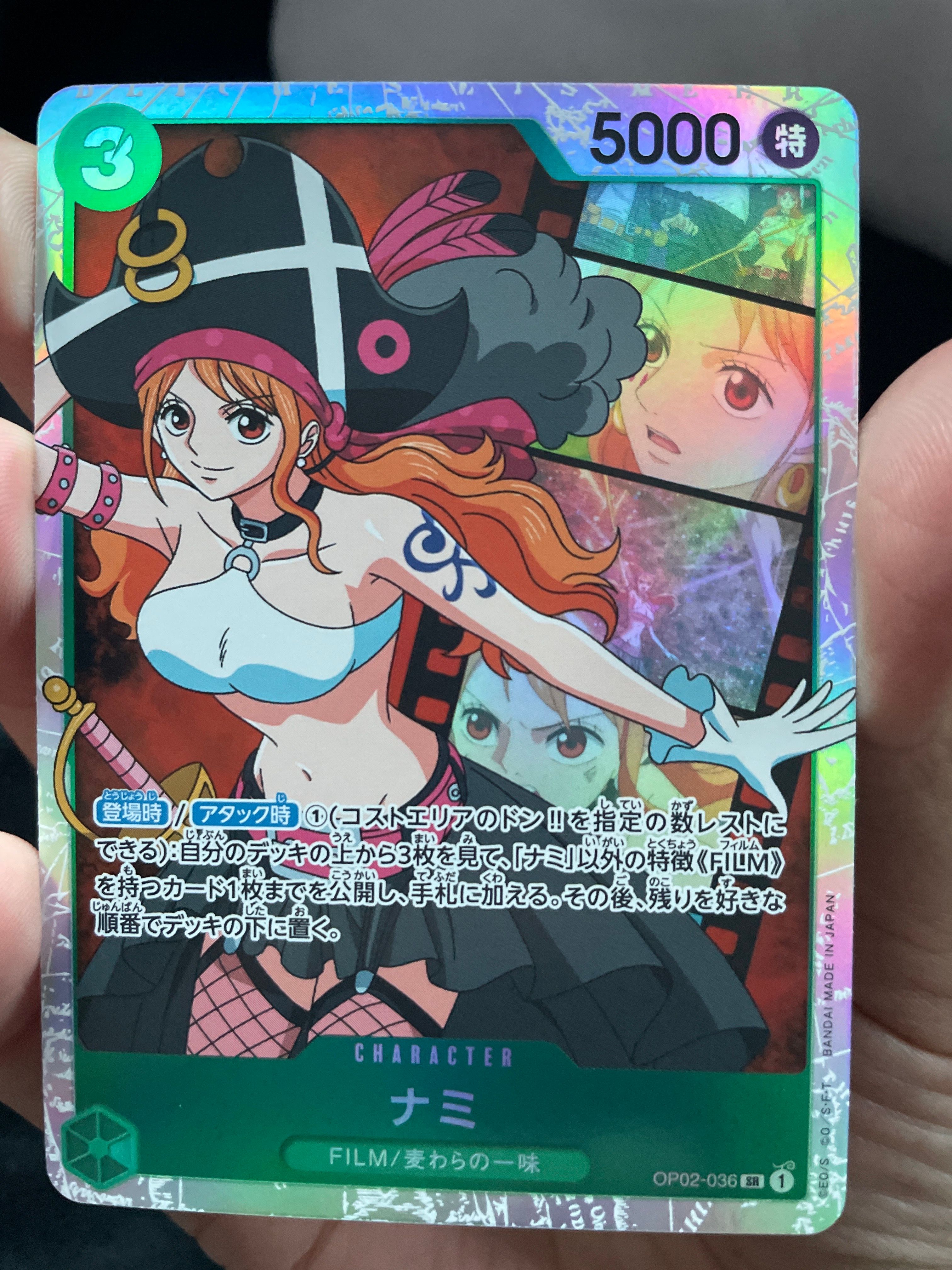 ナミ SR [OP02-036] (ブースターパック頂上決戦)