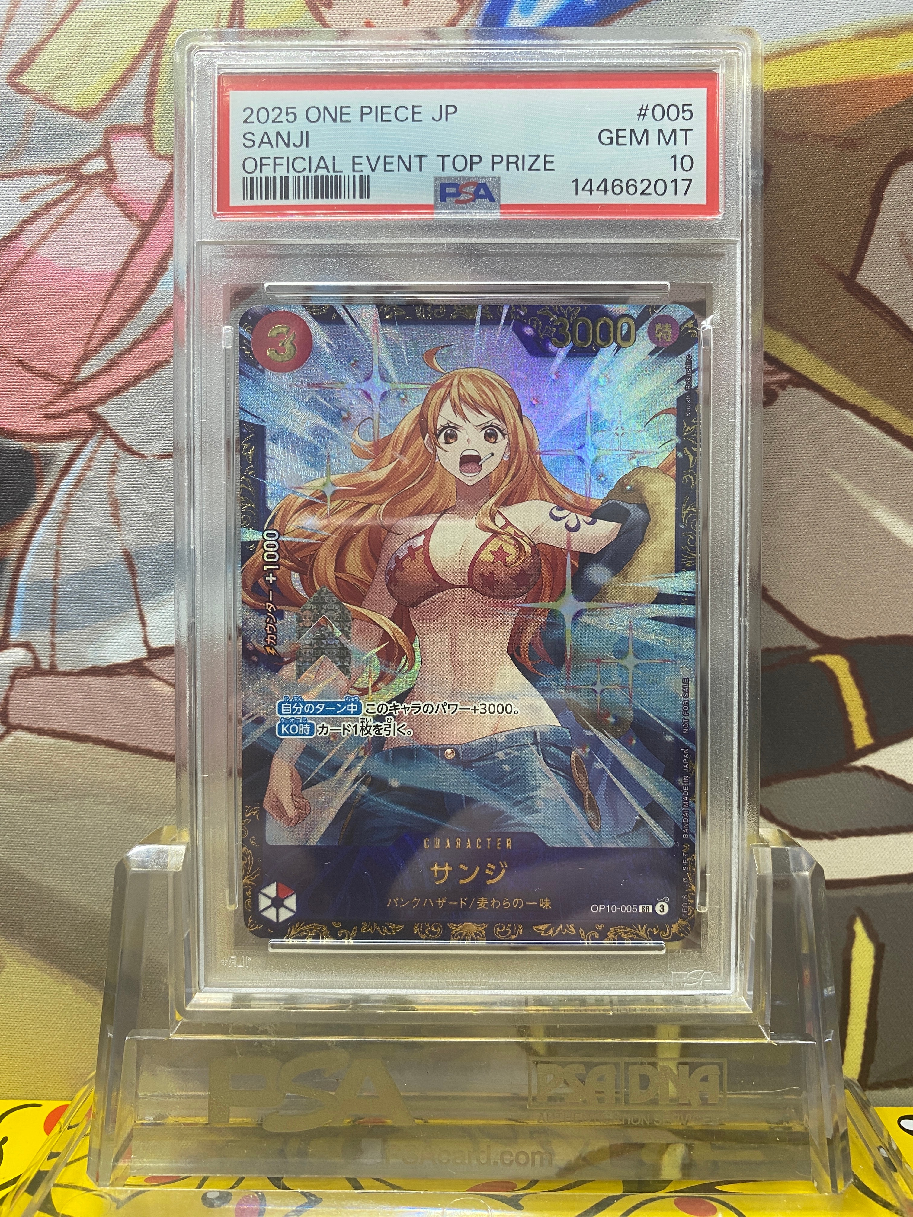 サンジ SR :優勝記念品 [OP10-005](プロモーションカード「フラッグシップバトル」)