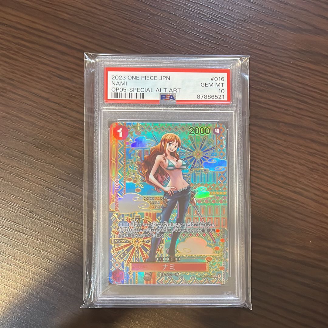 ナミ R-SPC (和柄ナミ) [OP01-016] (ブースターパック 新時代の主役)