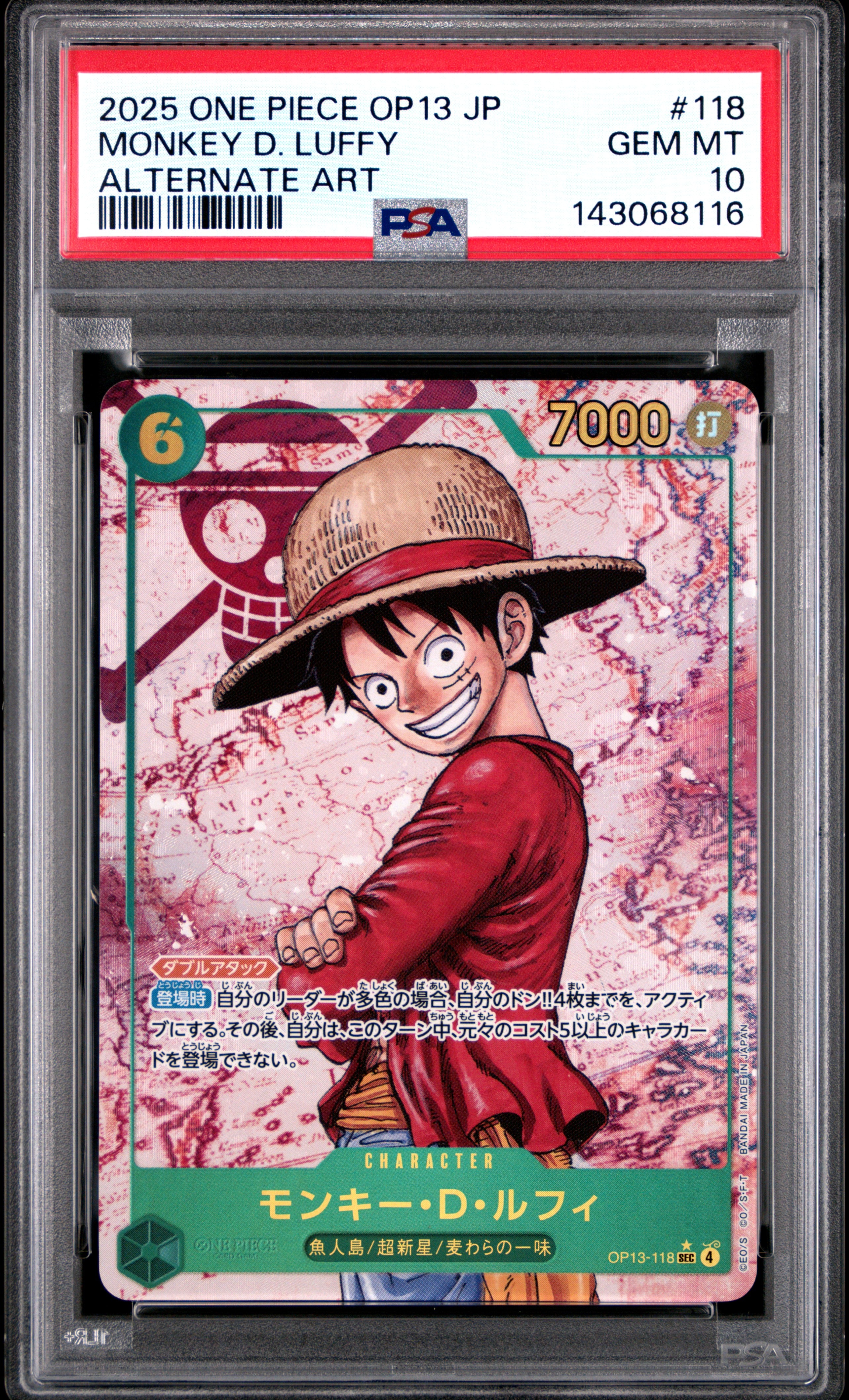 PSA10】モンキー・D・ルフィ SEC [OP05-119](プレミアムブースター