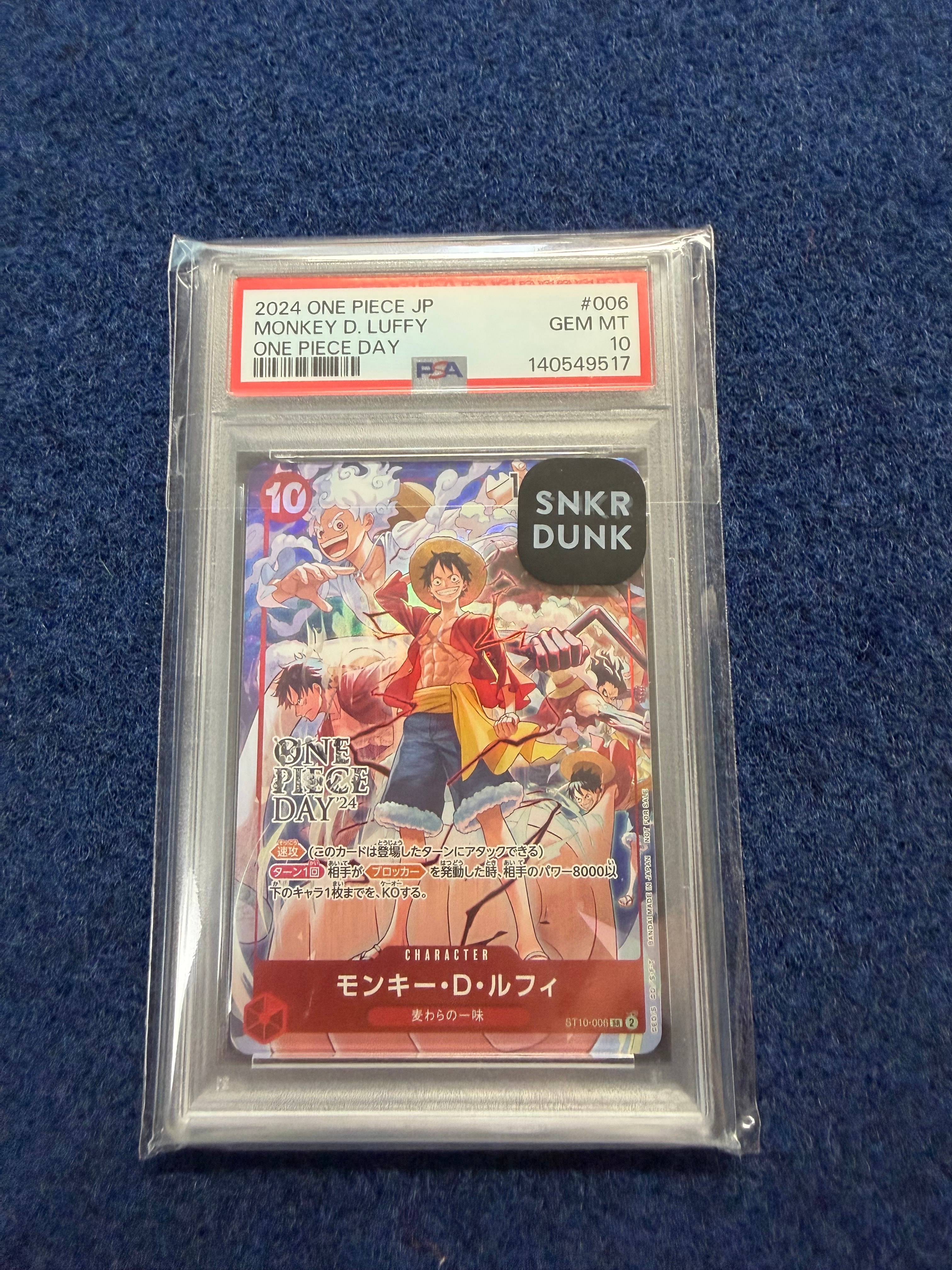 モンキー・D・ルフィ SR [ST10-006](プロモーションカード「ONE PIECE DAY'24 来場者特典」)