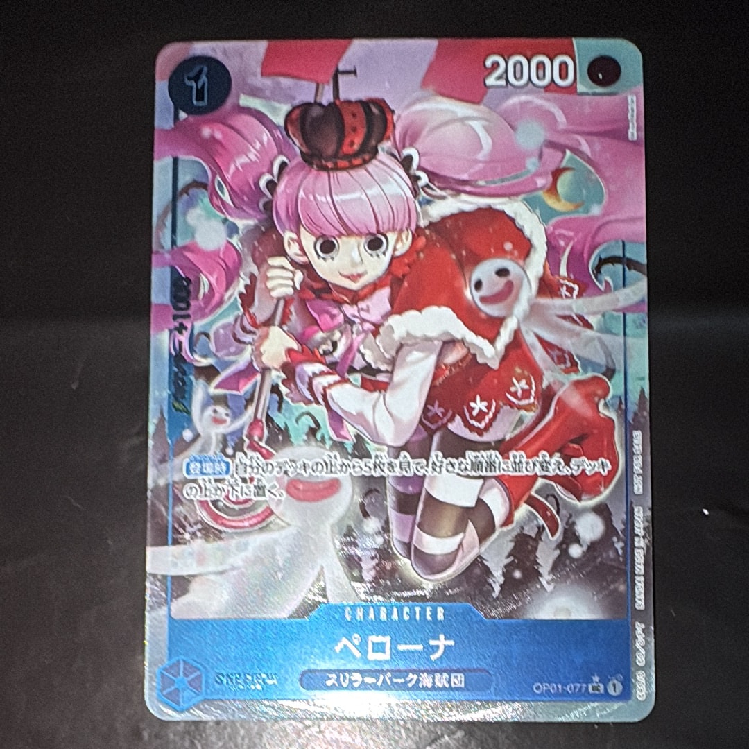 PSA10】ペローナ UC-P [OP01-077](プロモーションカード「始めよう