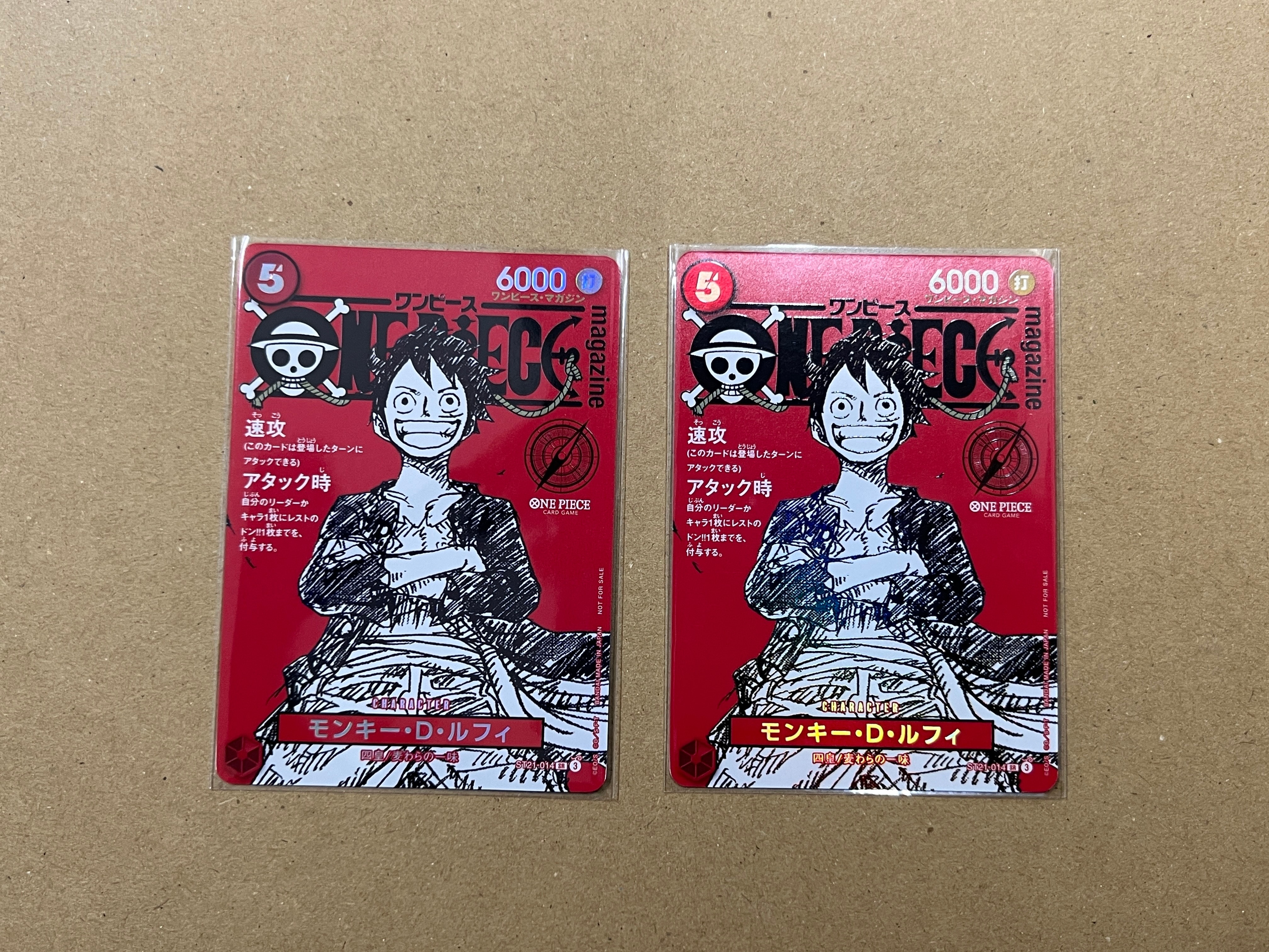 モンキー・D・ルフィ SR [ST21-014](プロモーションカード「ワンピースマガジン 特集 週刊少年ジャンプとワンピース 020」)