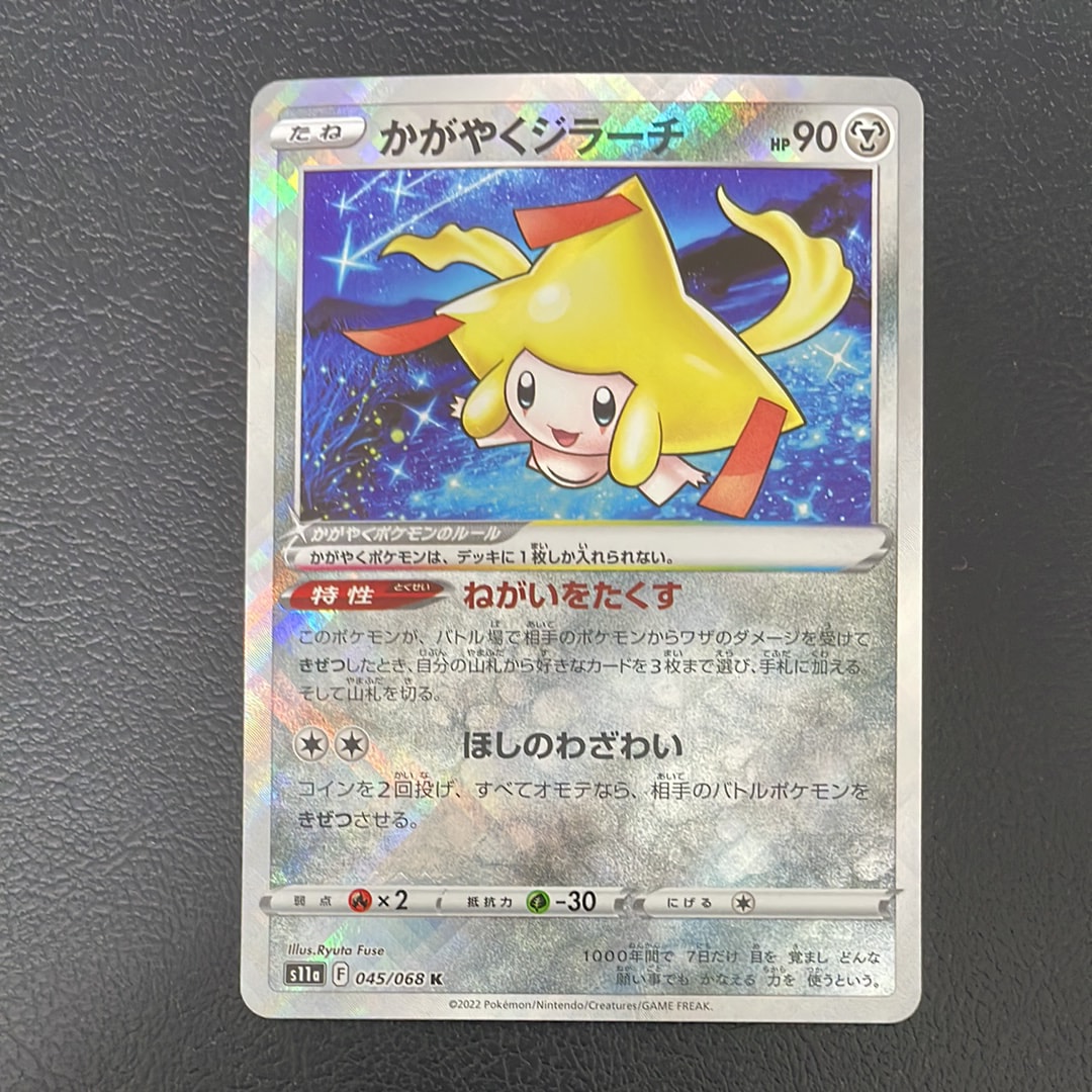 ギャラドスEX UR XY9 破天の怒り089/080 PSA10【アンリミ】 ギャラドスEX UR [破天の怒り] XY9 089/080 (PSA10) ポケモンカード