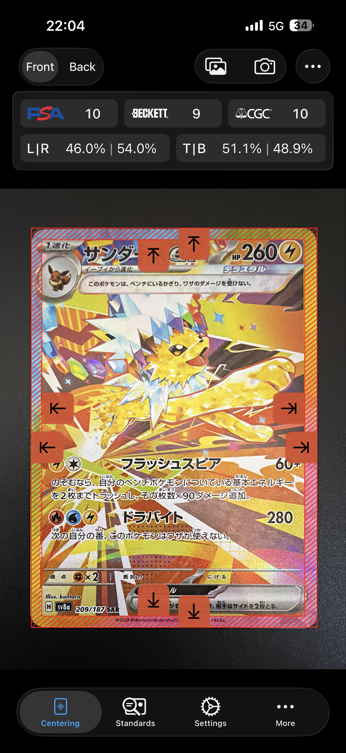 サンダースex SAR [SV8a 209/187](ハイクラスパック「テラスタルフェスex」)