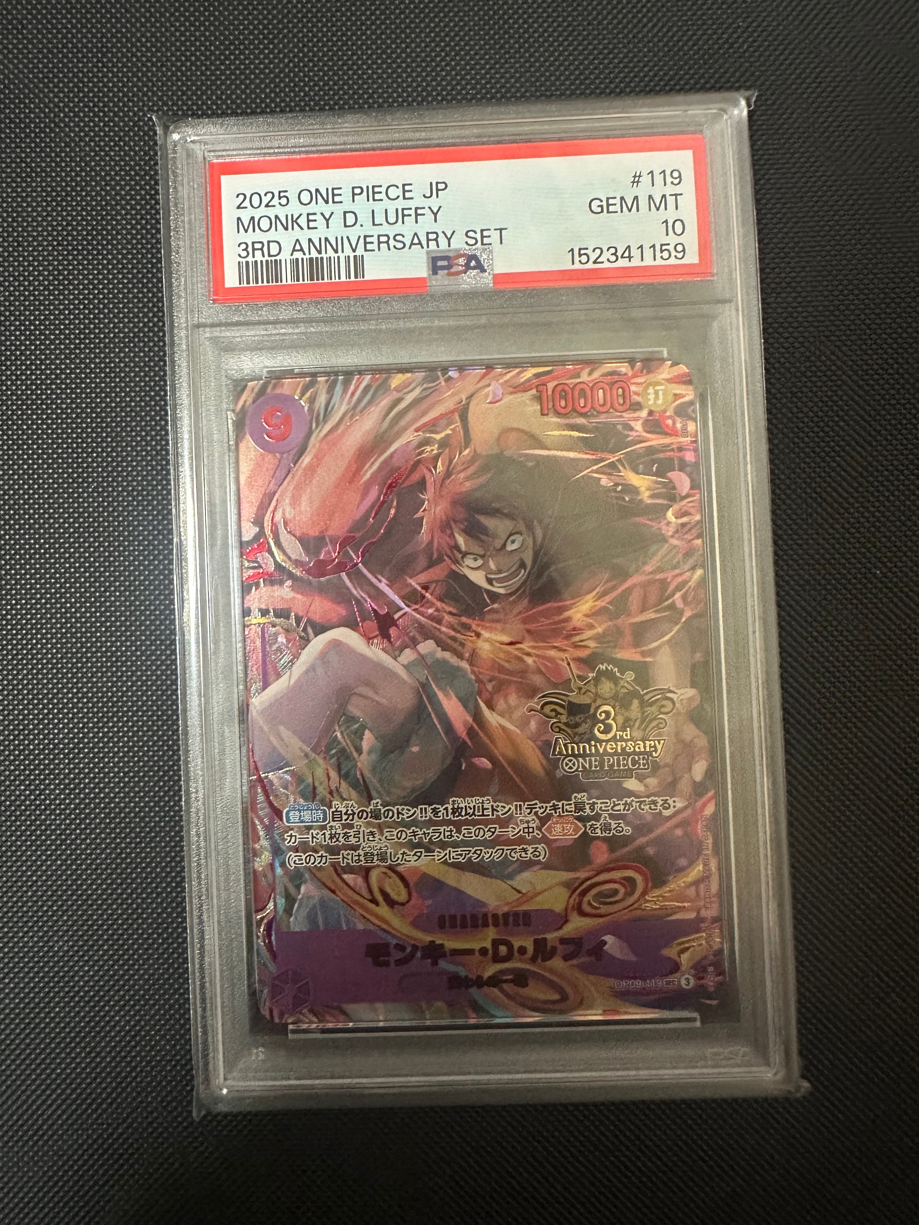 PSA10】バギー：金背景 R-SPC :3周年スペシャルカード [OP09-051