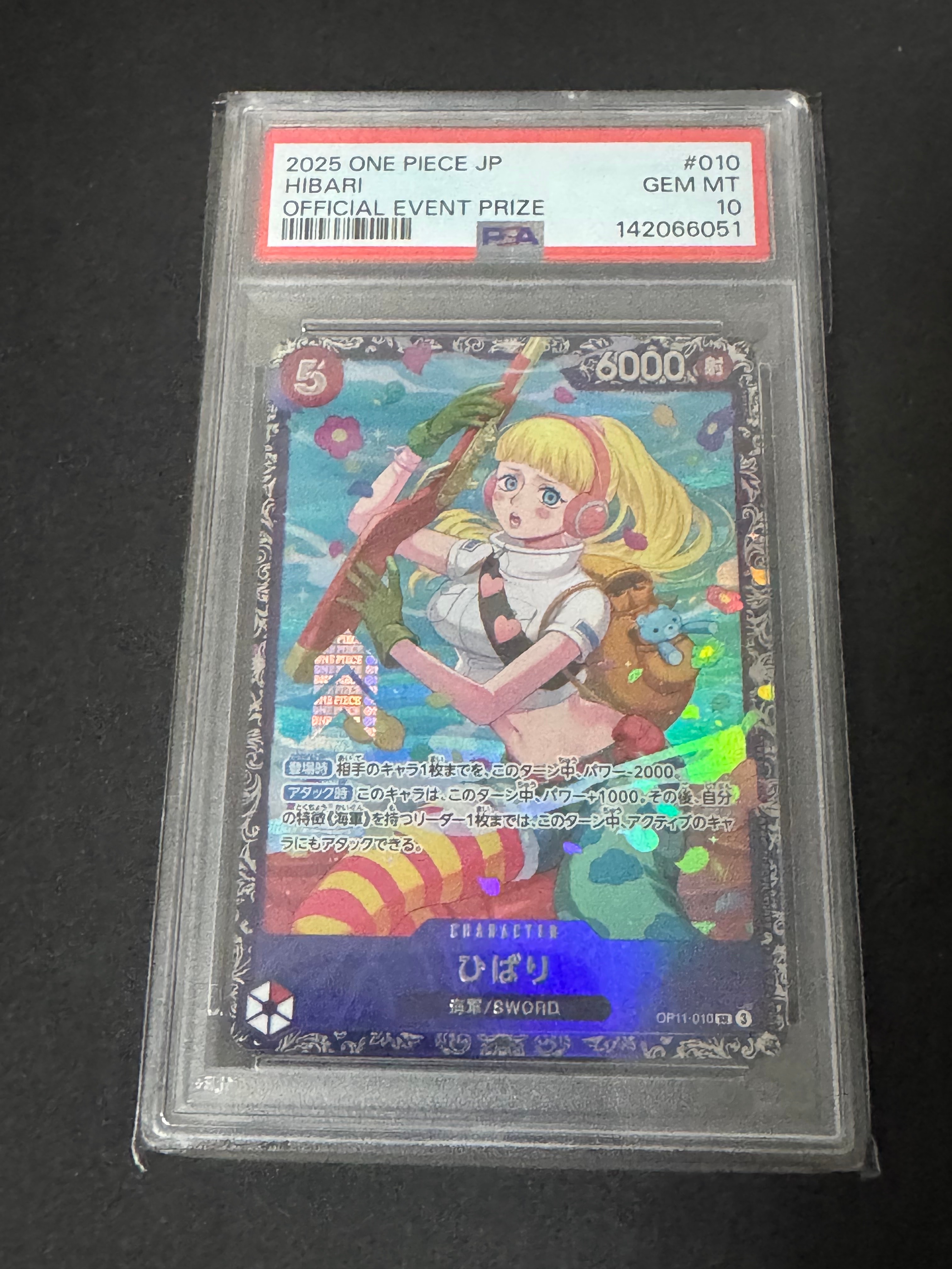 PSA10】ひばり SR [OP11-010](プロモーションカード「フラッグシップ