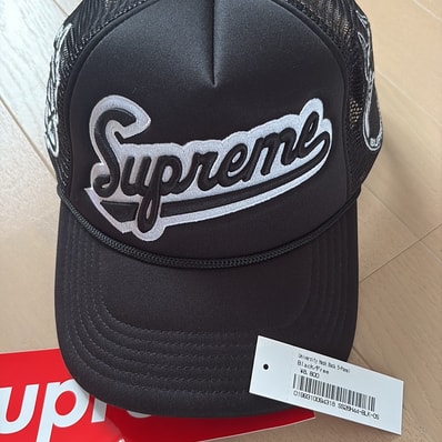 Supreme University Mesh Back 5-Panel "Black"