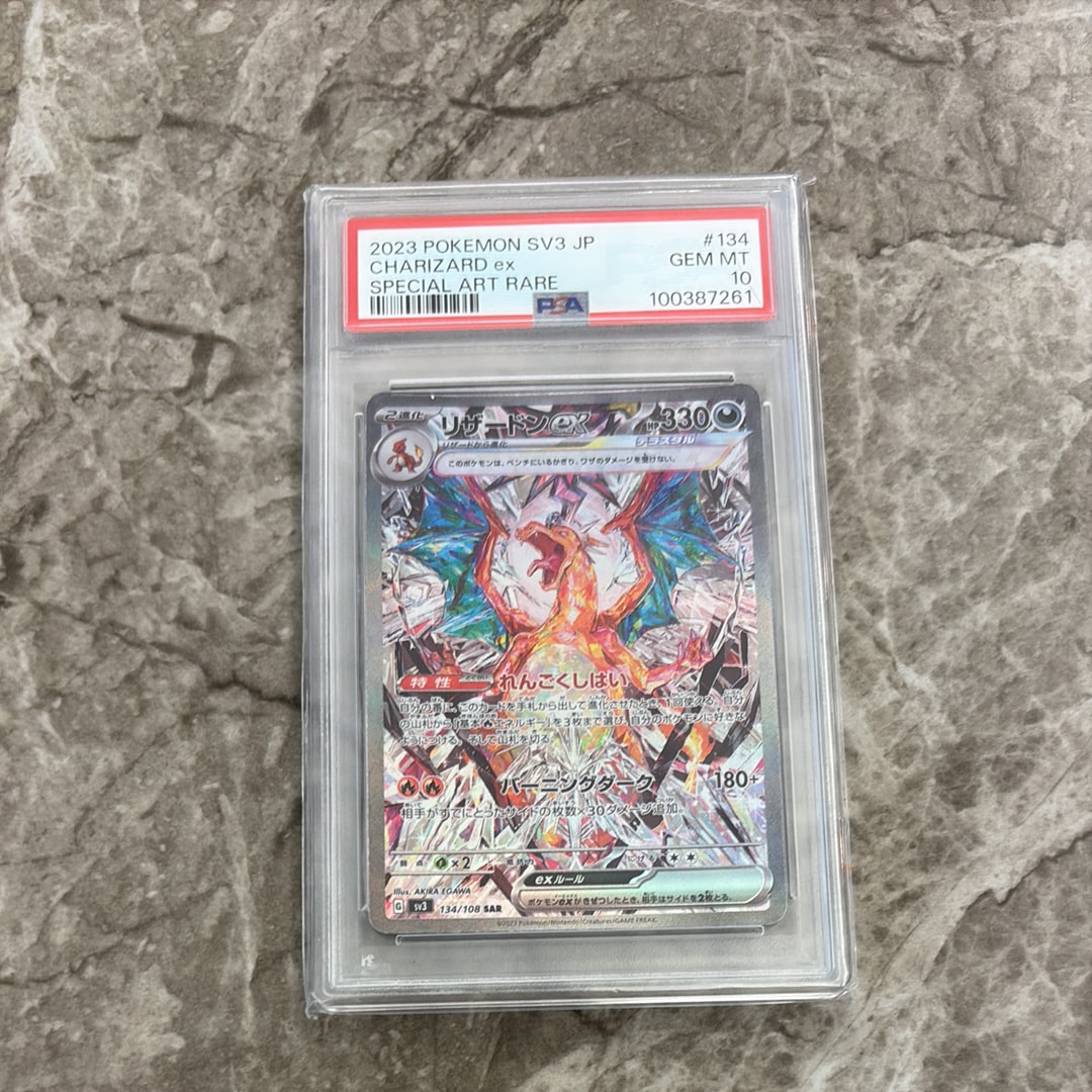 Charizard ex SAR[SV3 134/108](Expansion Pack "Ruler of the Black Flame")