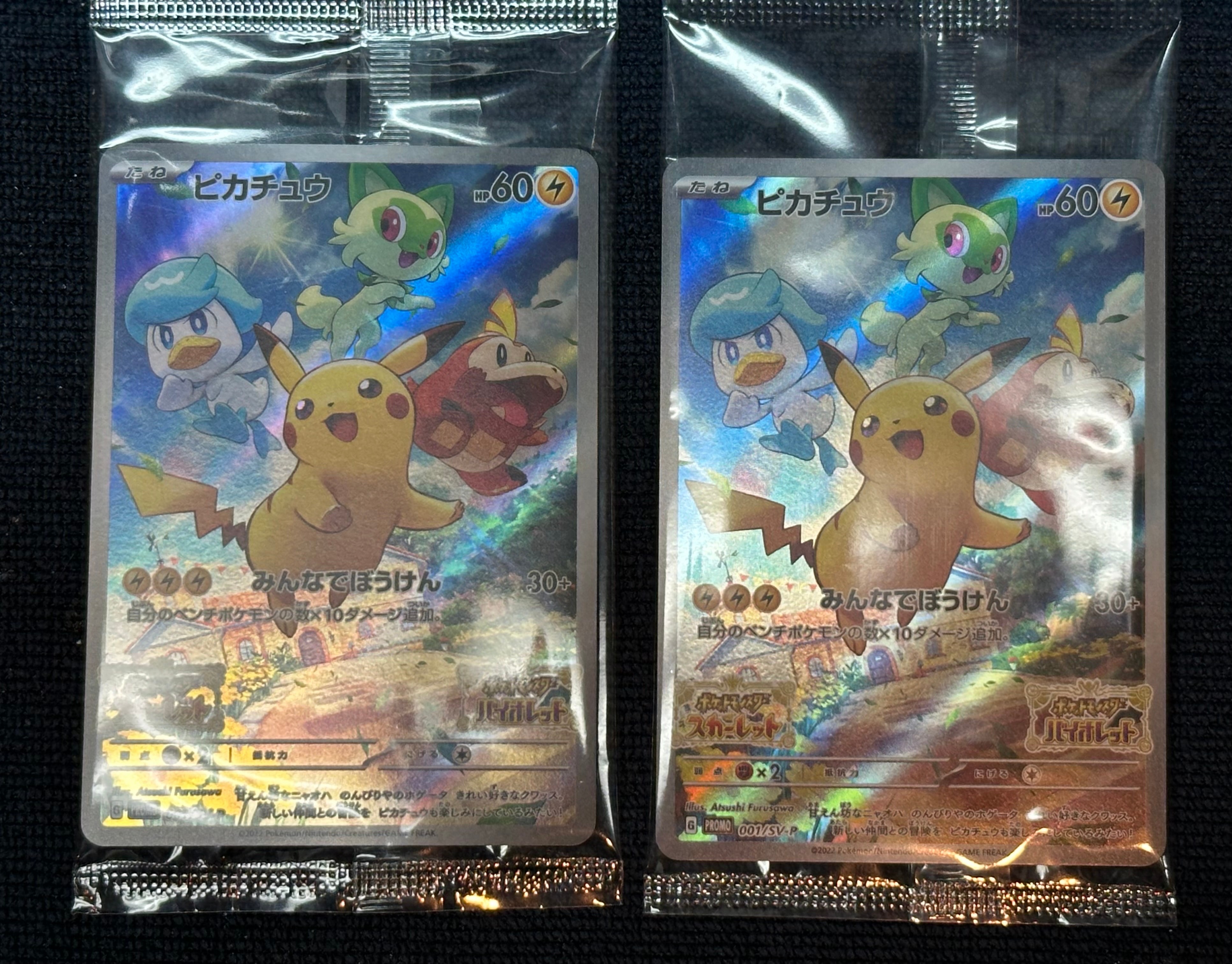 【PSA10】ヒトカゲ 旧裏 No.004 拡張パック「ロケット団」 ポケカ PSA10】ヒトカゲ ○ : 旧裏 [PMCG4 No.004](拡張パック「ロケット団