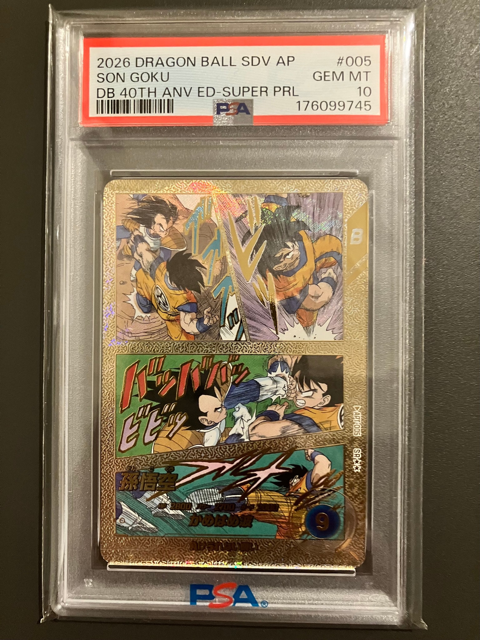 PSA10】孫悟空 SR [APT-005](アドバンスパック「ドラゴンボール 40th