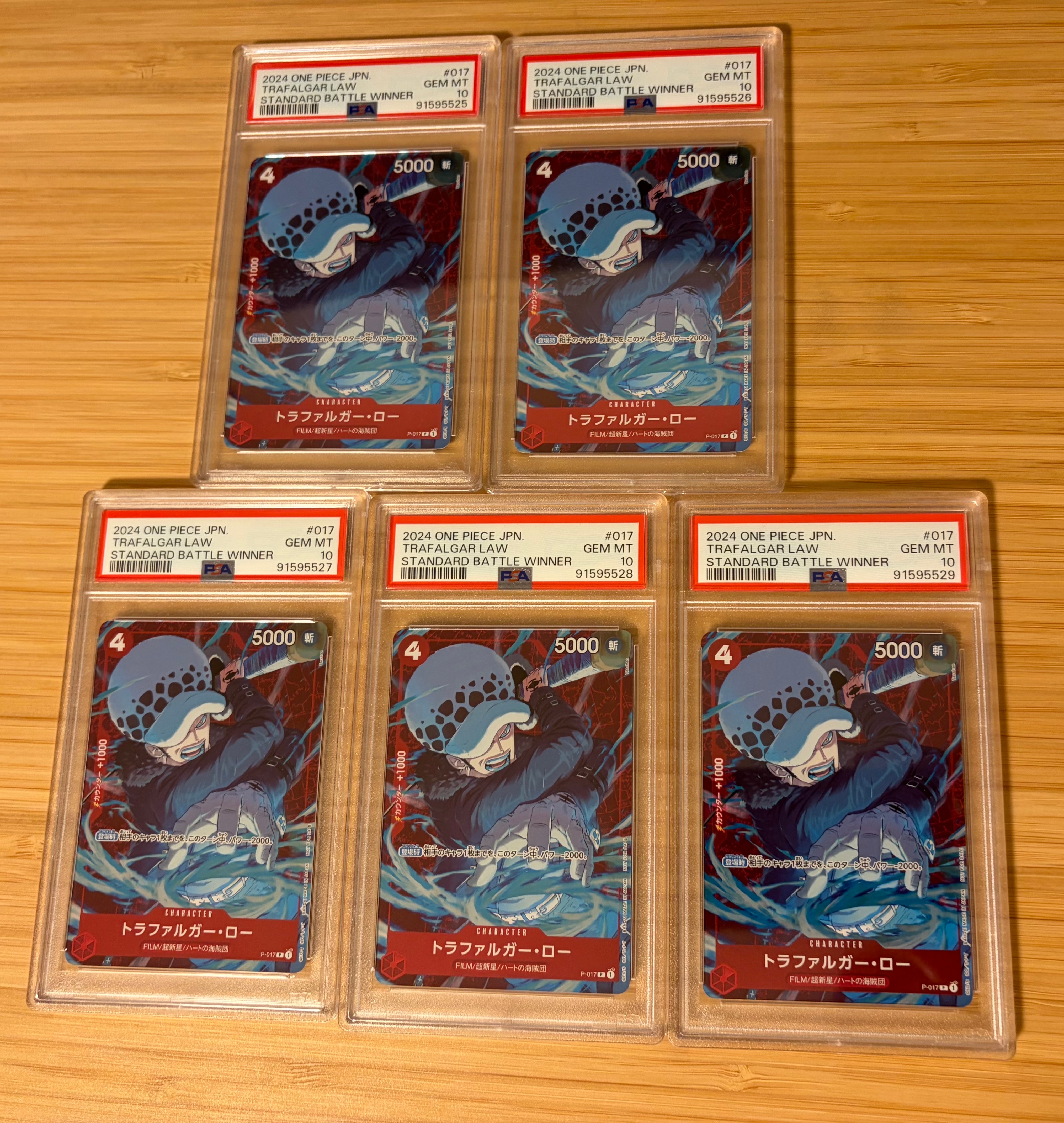 PSA10】トラファルガー・ロー P [P-017] (スタンダードバトル 優勝記念