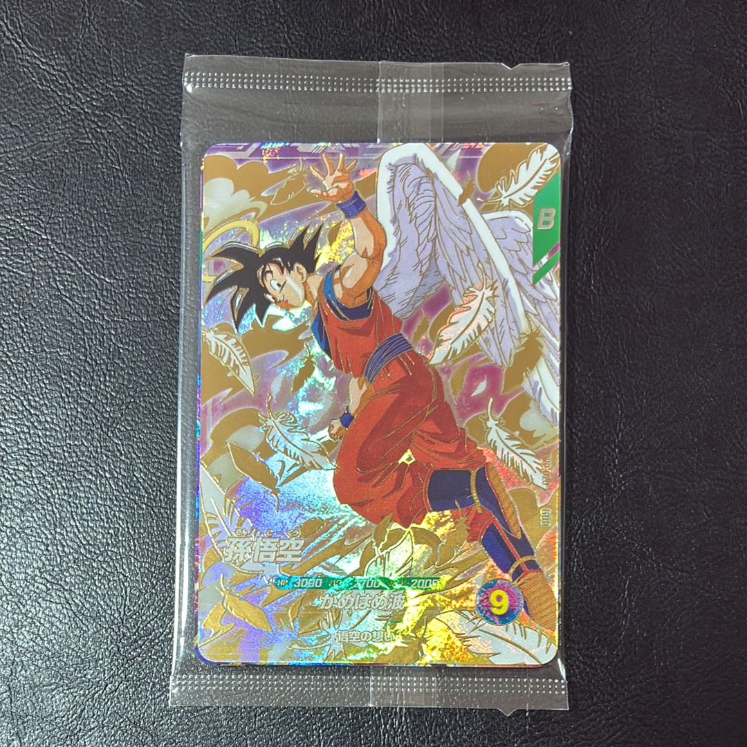 孫悟空 / ベジータ / バーダック GDR [SDVP-020 / SDVP-021 / SDVP-022](ドラゴンボールスーパーダイバーズ「3種連続!ゴッドレアカード店頭配布キャンペーン!!3種セット」)