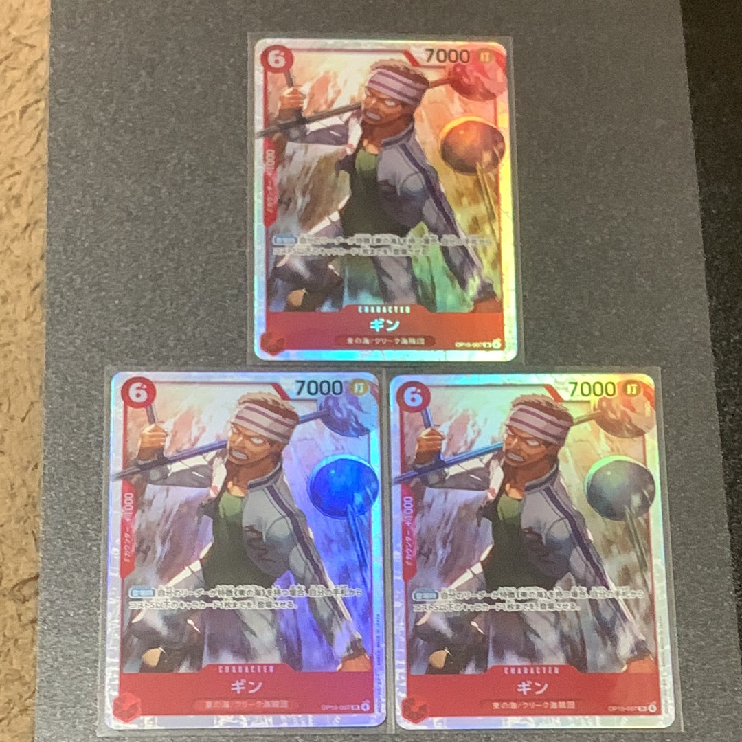 ギン SR [OP15-007](ブースターパック「神の島の冒険」)