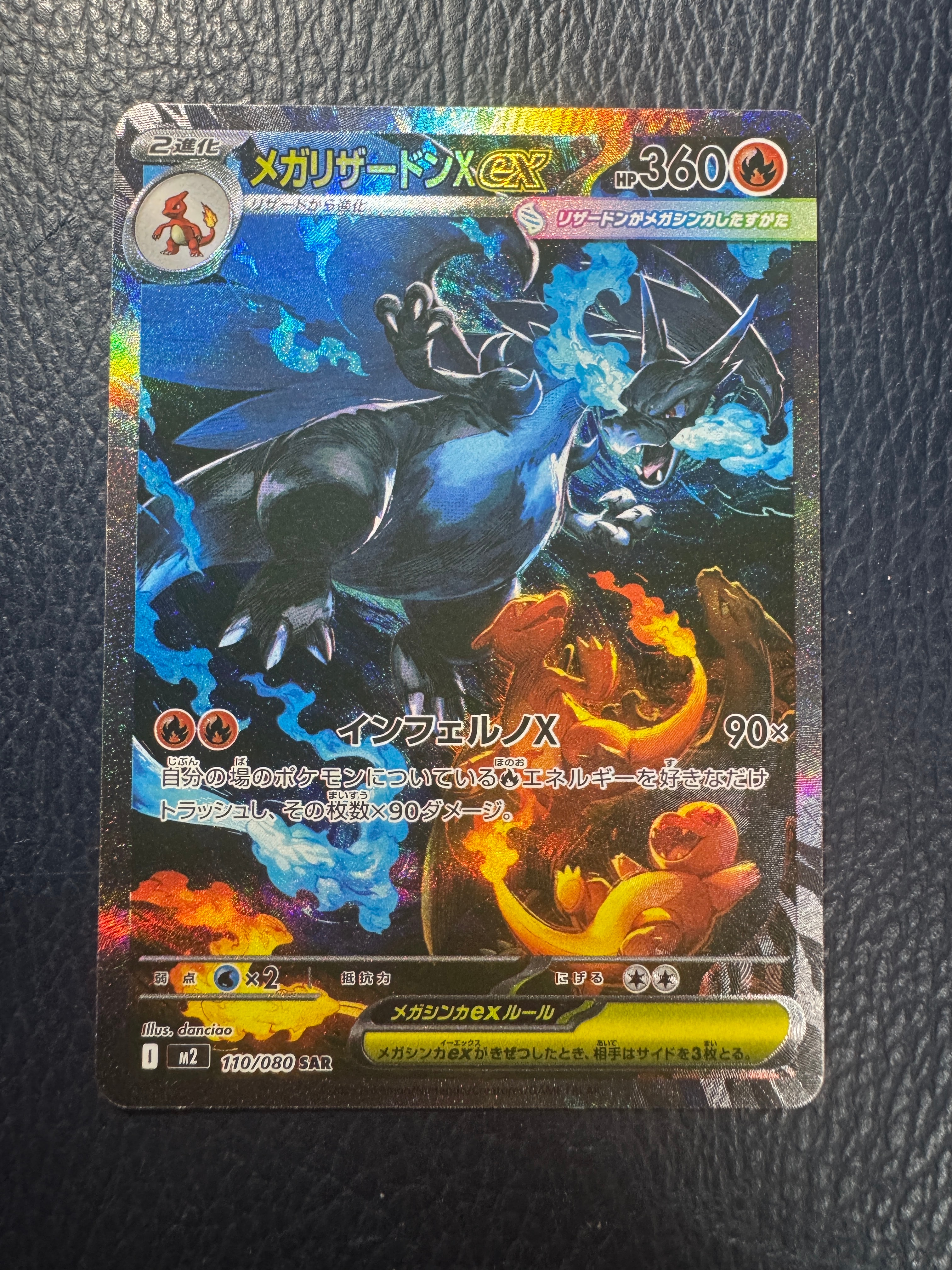 海で遊ぶピカチュウ: プロモ [SM-P 392](プロモーションカード「SM-P