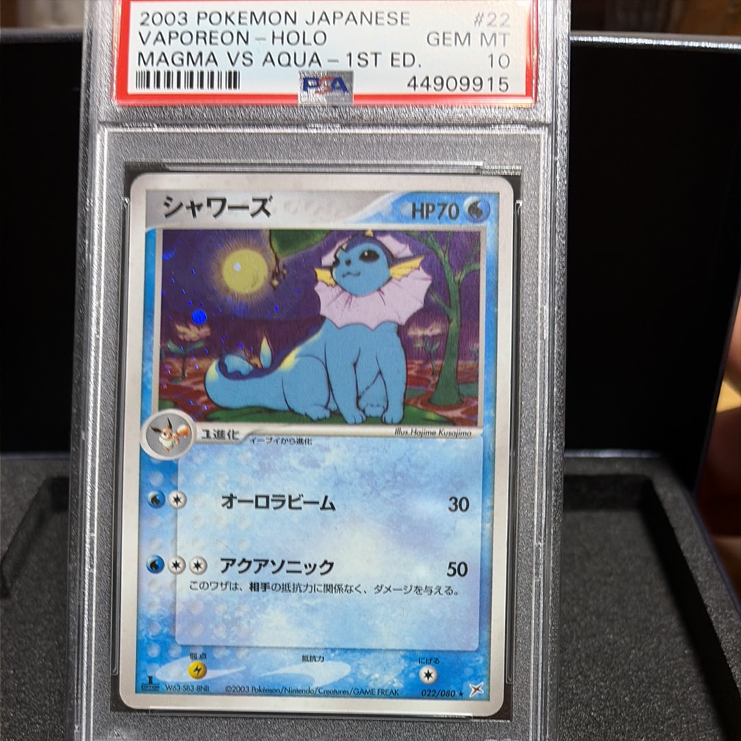 ニャースex SAR [M3 114/080](拡張パック「ムニキスゼロ」)の新品/中古