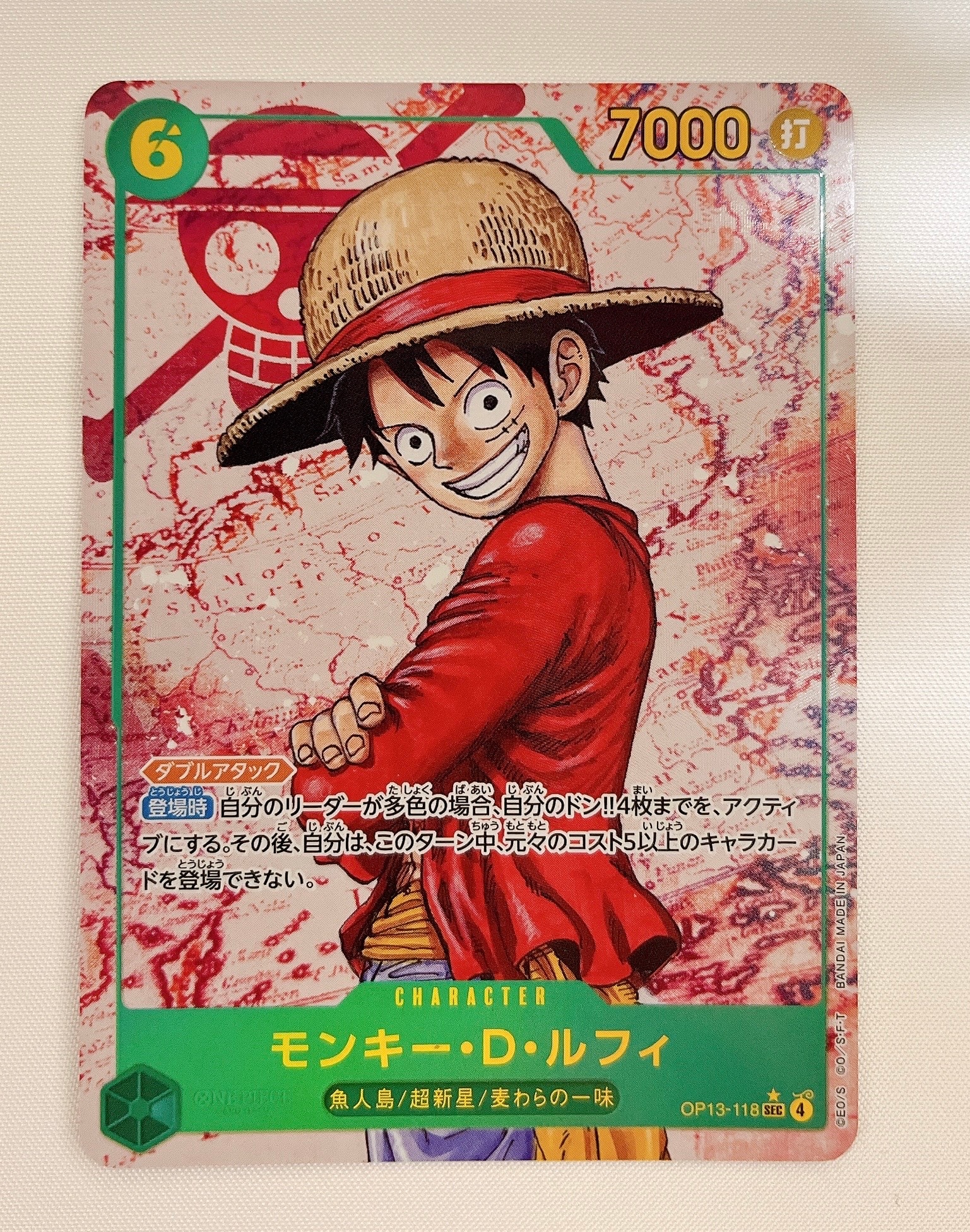 PSA10 モンキー・D・ルフィ SEC-P[OP13-118]受け継がれる意志 PSA10】モンキー・D・ルフィ SEC-P OP13-118受け継がれる意志 - メルカリ