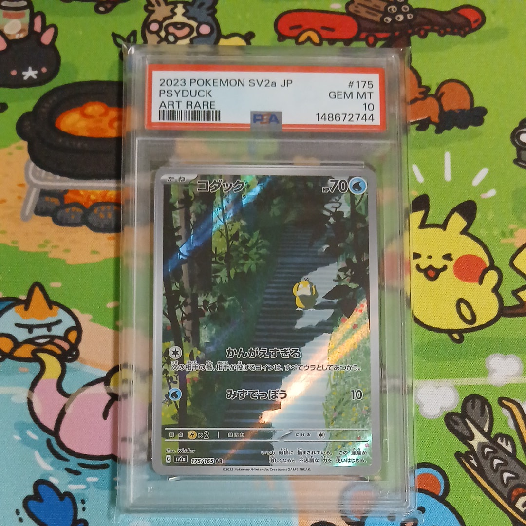 ミュウV SR: SA[S8 106/100](拡張パック「フュージョンアーツ」)の新品