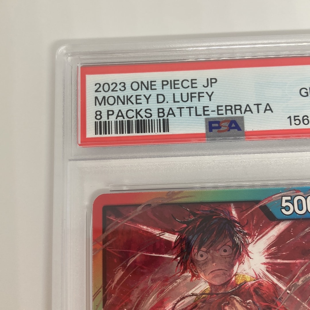 PSA10】モンキー・D・ルフィ L :参加記念品 :修正後ライフ5 [P] (8