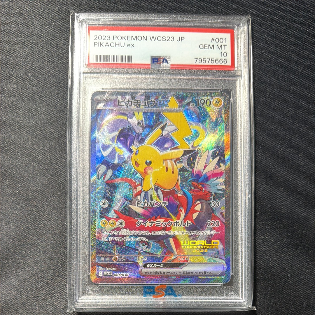 PSA10】ピカチュウex [WCS23 001/030](ポケモンワールドチャンピオン