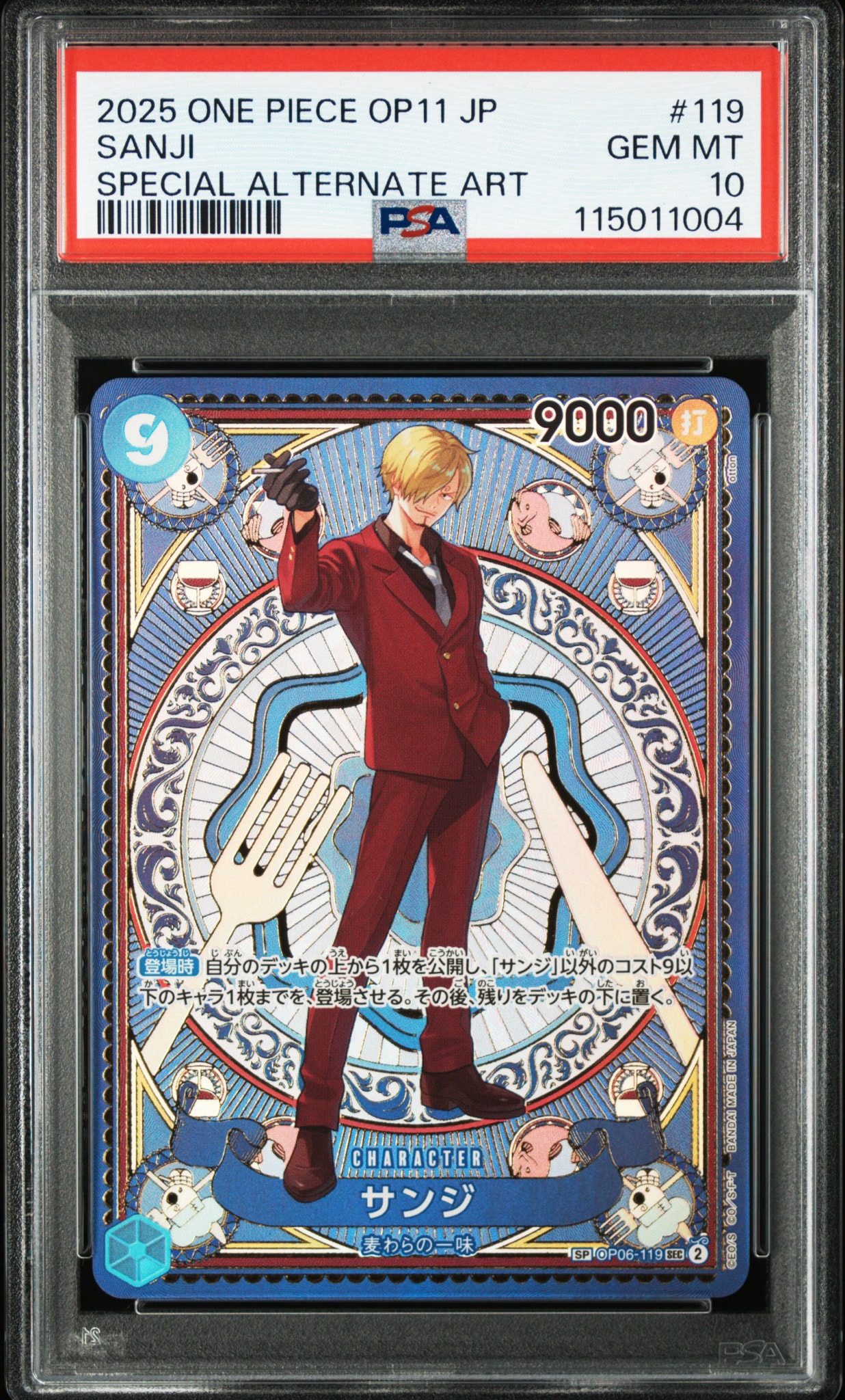 Sanji SEC-SPC [OP06-119](Booster Pack "A Fist of Divine Speed")