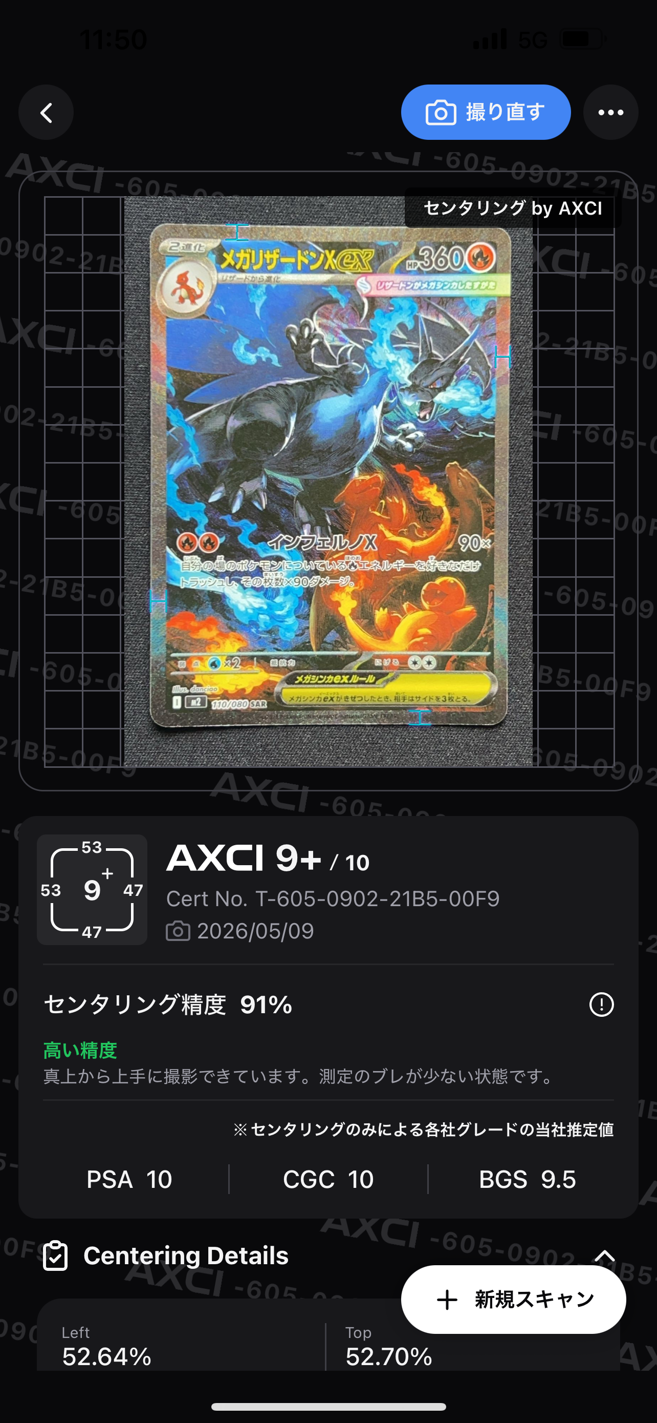 【PSA10】ハヤトのエアームド ★ ポケモンカード★VS 007/141 ハヤトのエアームド ☆ ポケモンカード☆VS 007/141 - メルカリ