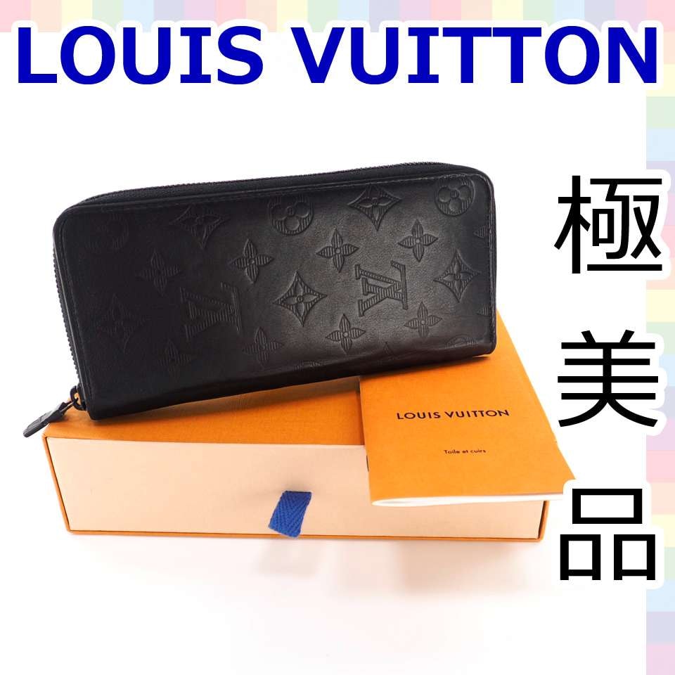 Louis Vuitton Zippy Wallet Vertical Monogram Shadow