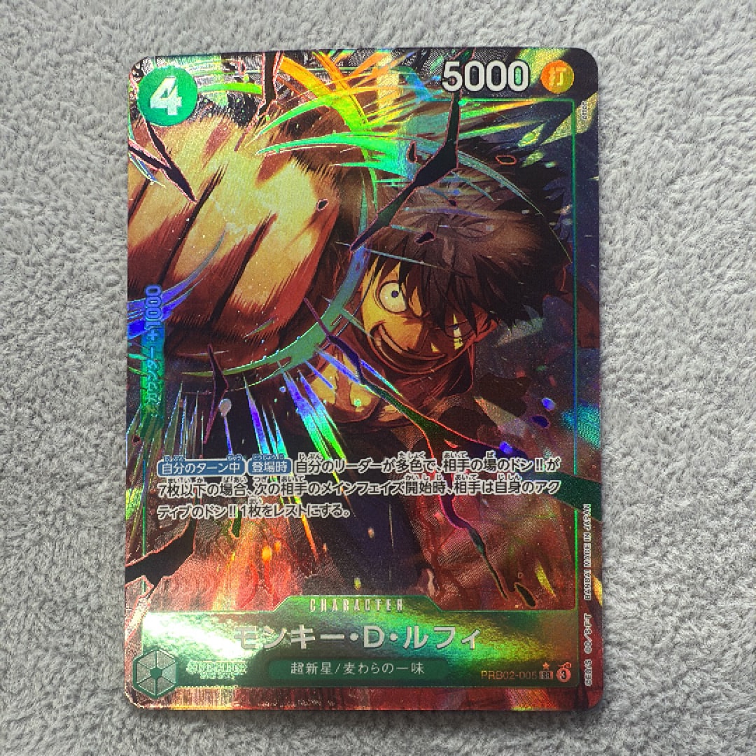 モンキー・D・ルフィ SR-P [PRB02-005](プレミアムブースター「ONE PIECE CARD THE BEST vol.2」)