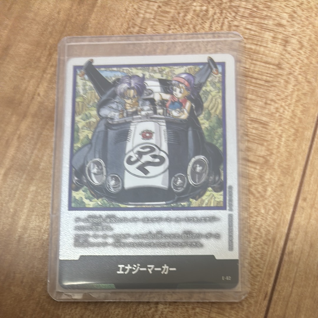 エナジーマーカー [E-62](フュージョンワールド「MANGA BOOSTER 01