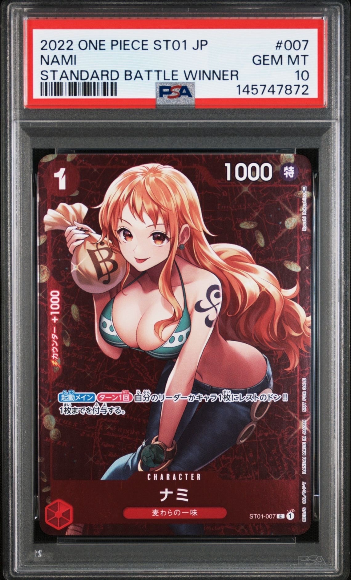 PSA10】ナミ P [ST01-007] (スタンダードバトル 優勝記念品) 1枚の中古