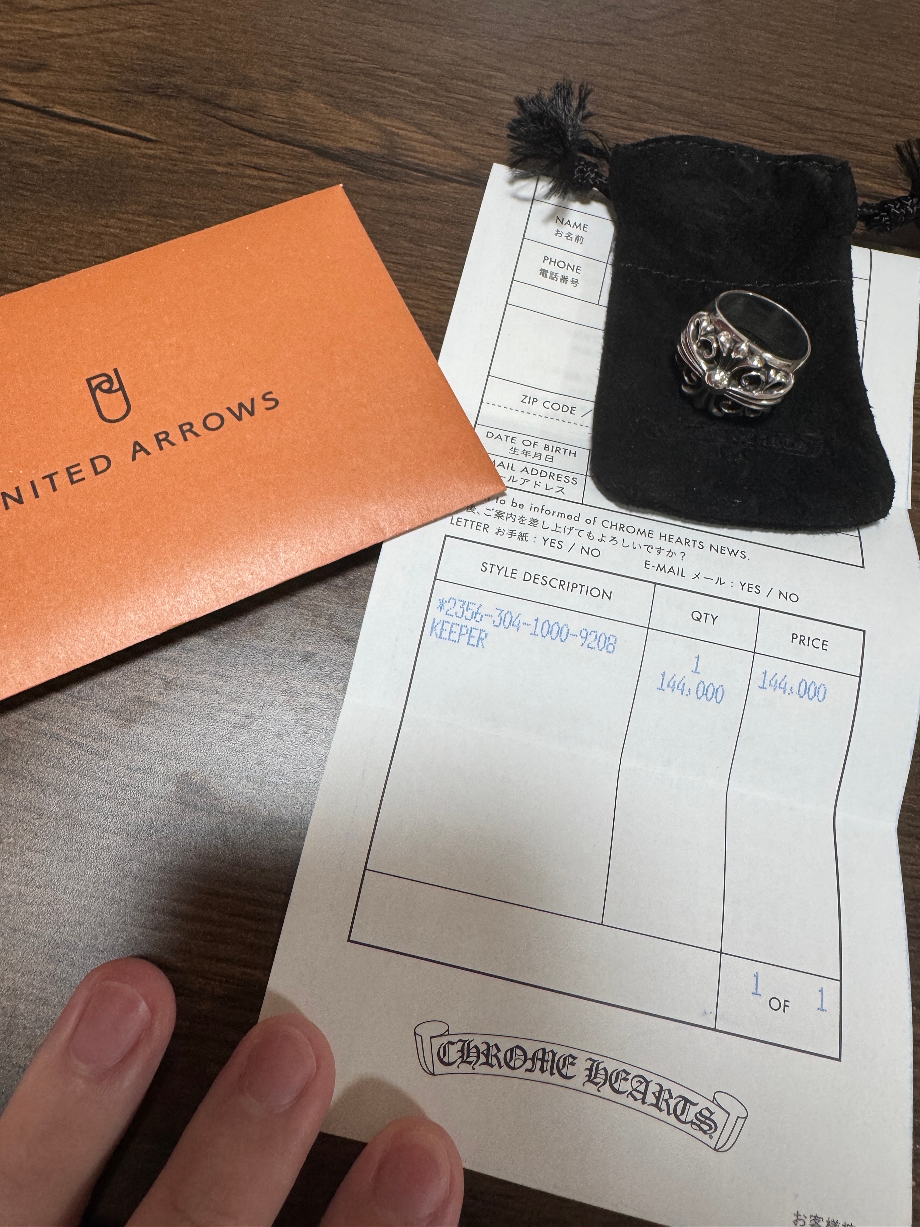 クロムハーツ キーパー リング "シルバー"