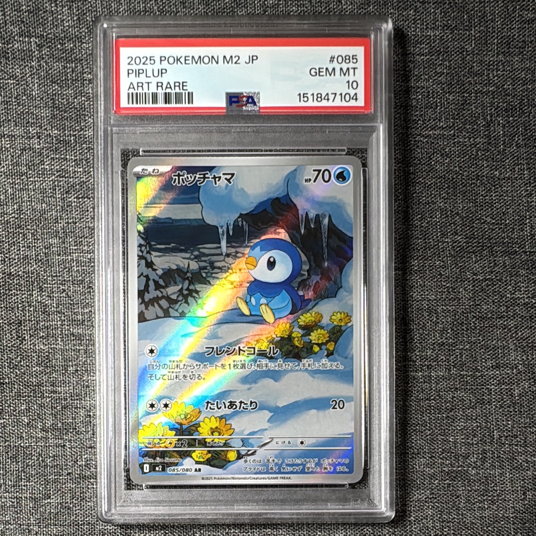 カイ SR[S10P 077/067](拡張パック「スペースジャグラー」)の新品/中古