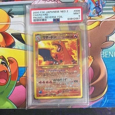 PSA10】リザードンプレミアムファイル2: 旧裏[neoP2 No.006 PSA10】リザードンプレミアムファイル2: 旧裏[neoP2 No.006