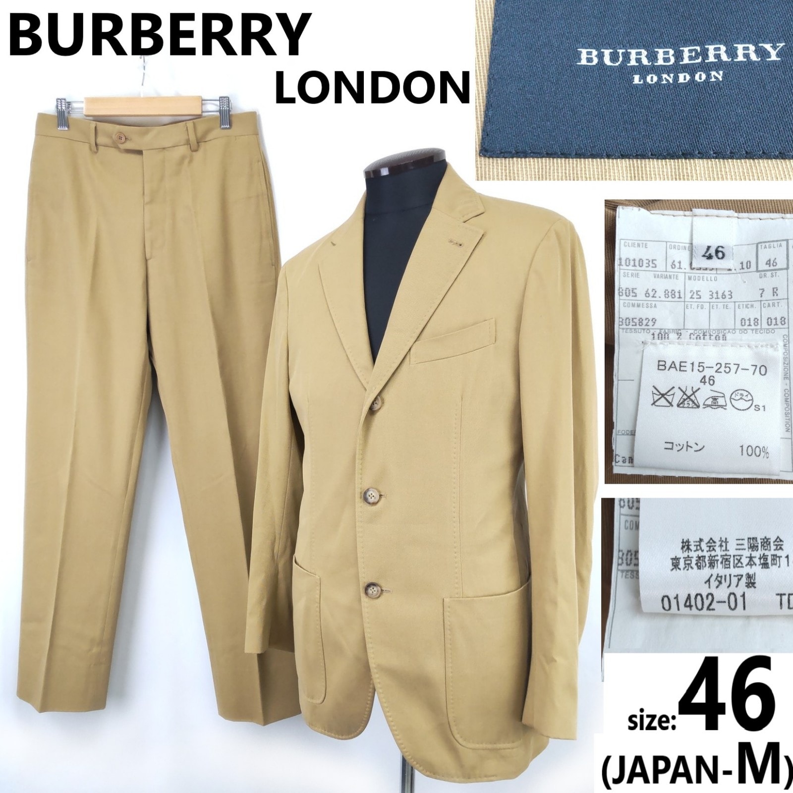 三陽商会/イタリア製★BURBERRY/バーバリー★コットン/スーツ/上下セットアップ【46/メンズM程度/ベージュ】スラックス/Jacket/Pants/Trousers◆BJ115-a