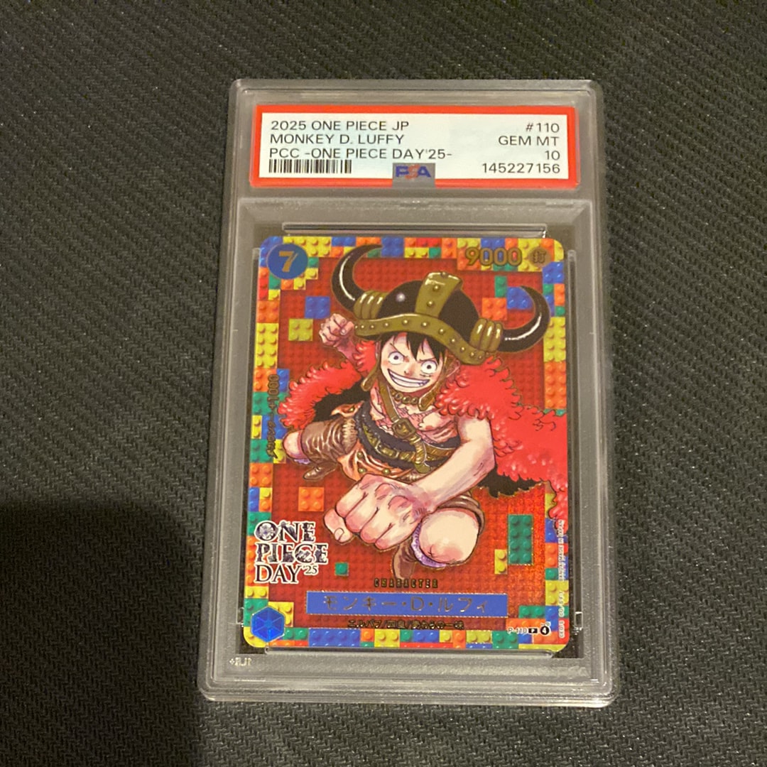 PSA10】モンキー・D・ルフィ P [P-110](プレミアムカードコレクション
