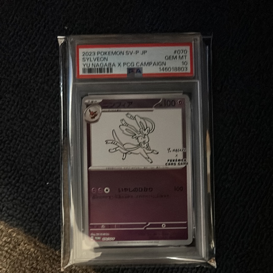 ニンフィア: プロモ [SV-P 070](「YU NAGABA×ポケモンカードゲーム」プロモーションカード「SV-P」)