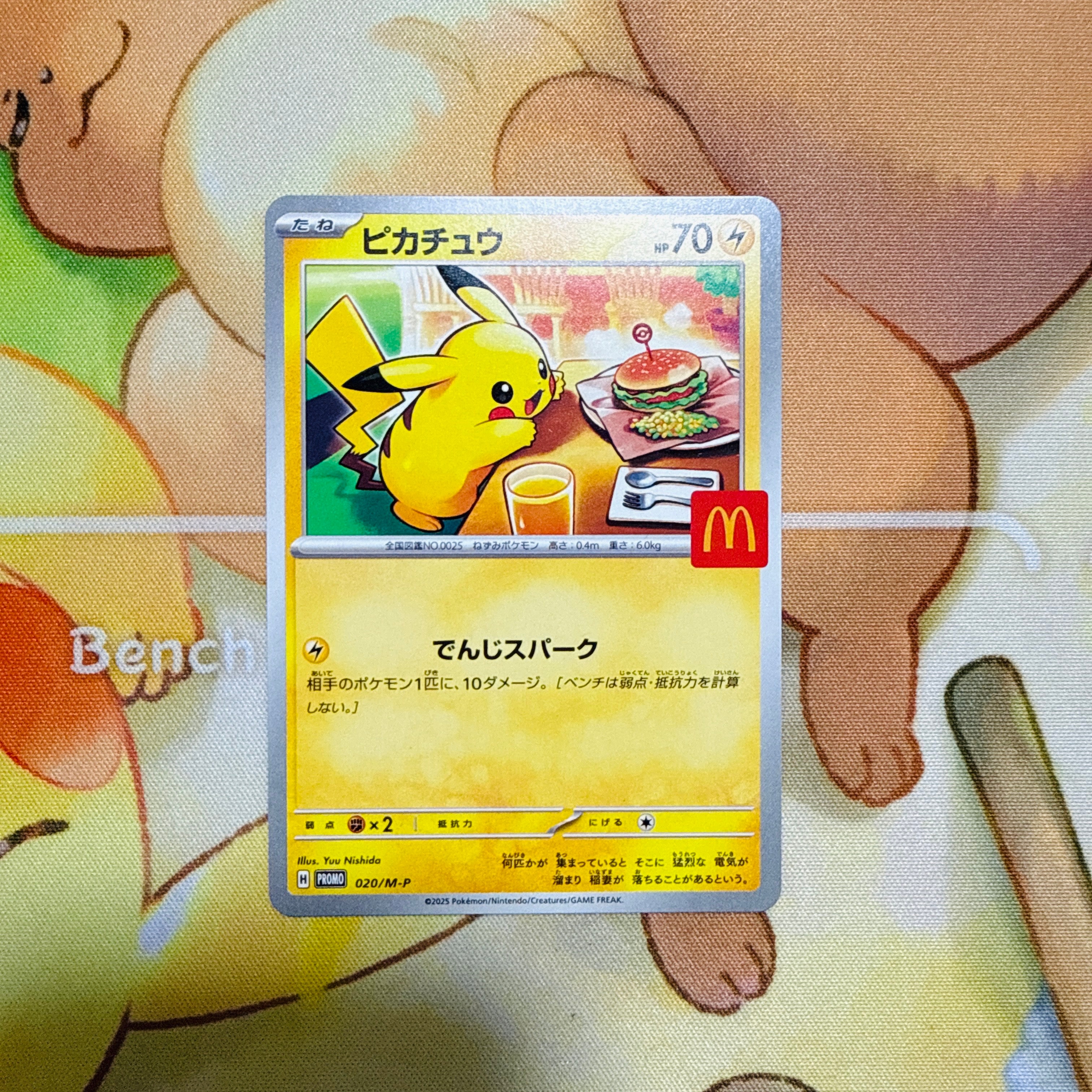 ギャロップ ☆ :1ED [e1 105/128](ポケモンカードe 第1弾「基本拡張