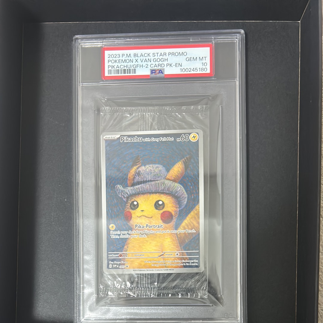 ピカチュウ : プロモ [SVP EN 085](「ゴッホ展」 プロモーションカード