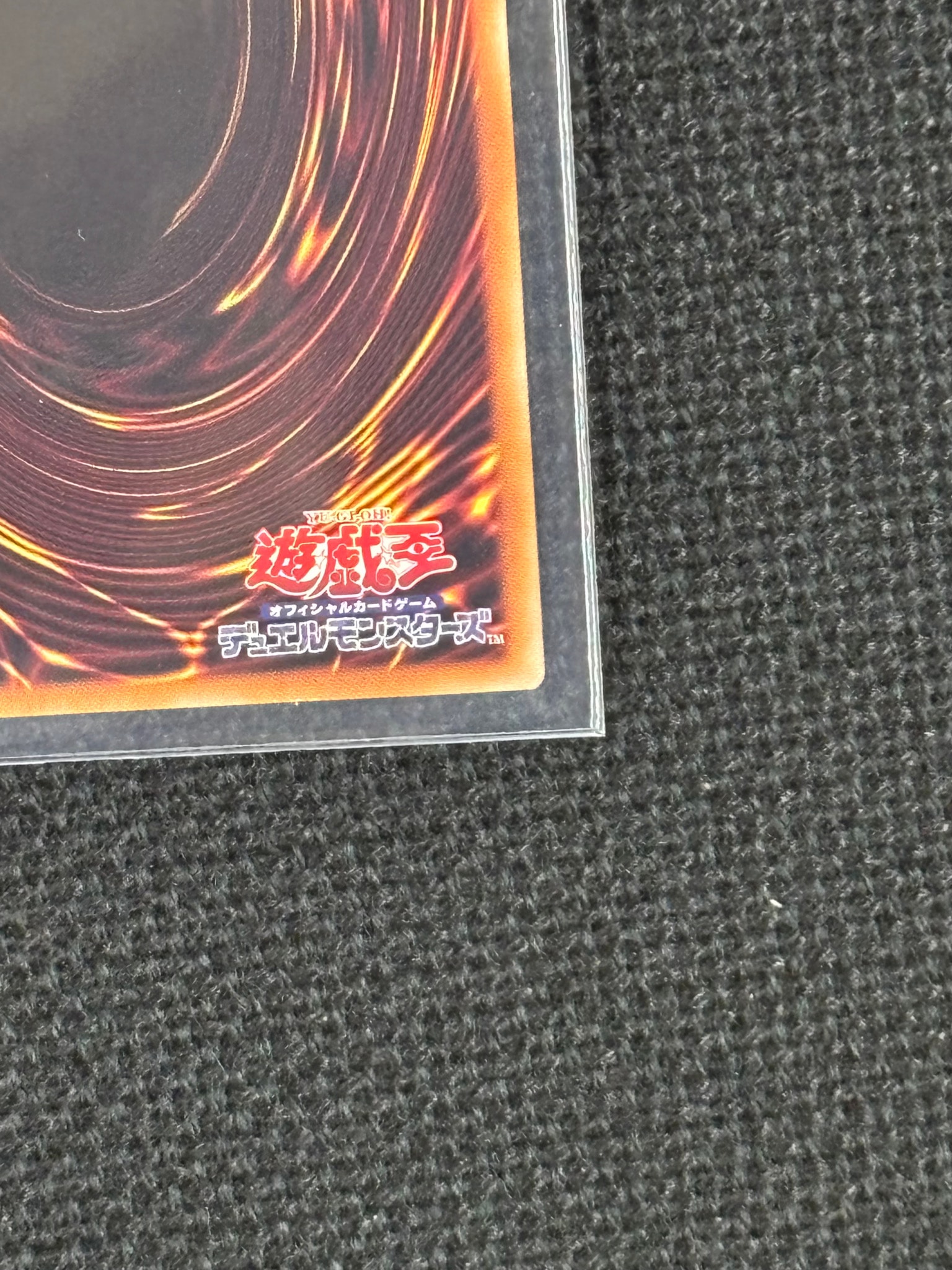 A（きれいな状態）】機械龍―リボルバー・ドラゴン PSE :オーバー