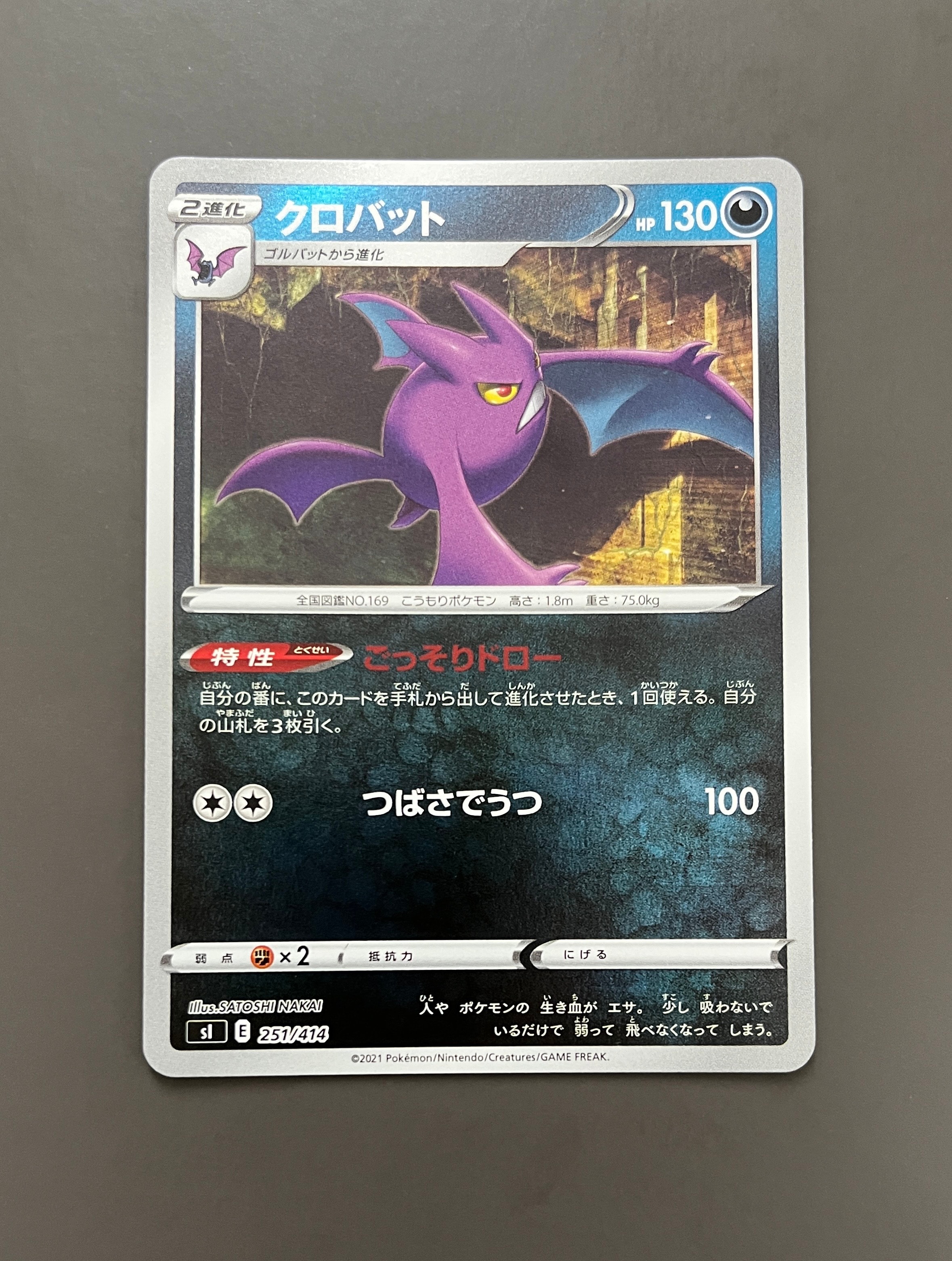 夜明けのスタジアム ◇ :1ED [DP4](拡張パック「夜明けの疾走」)の新品