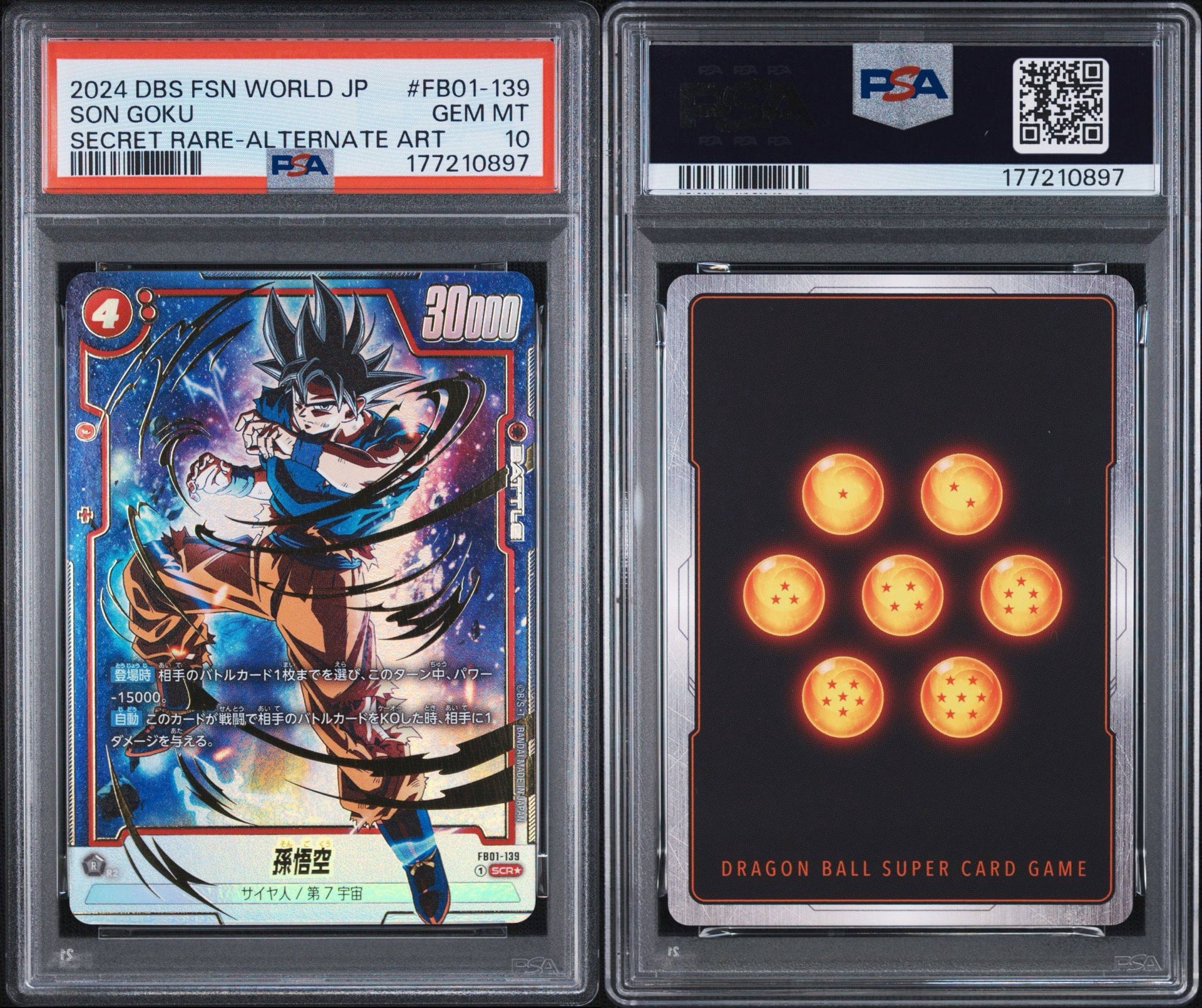 PSA10】孫悟空 SCR☆ (身勝手悟空) [FB01-139](フュージョンワールド