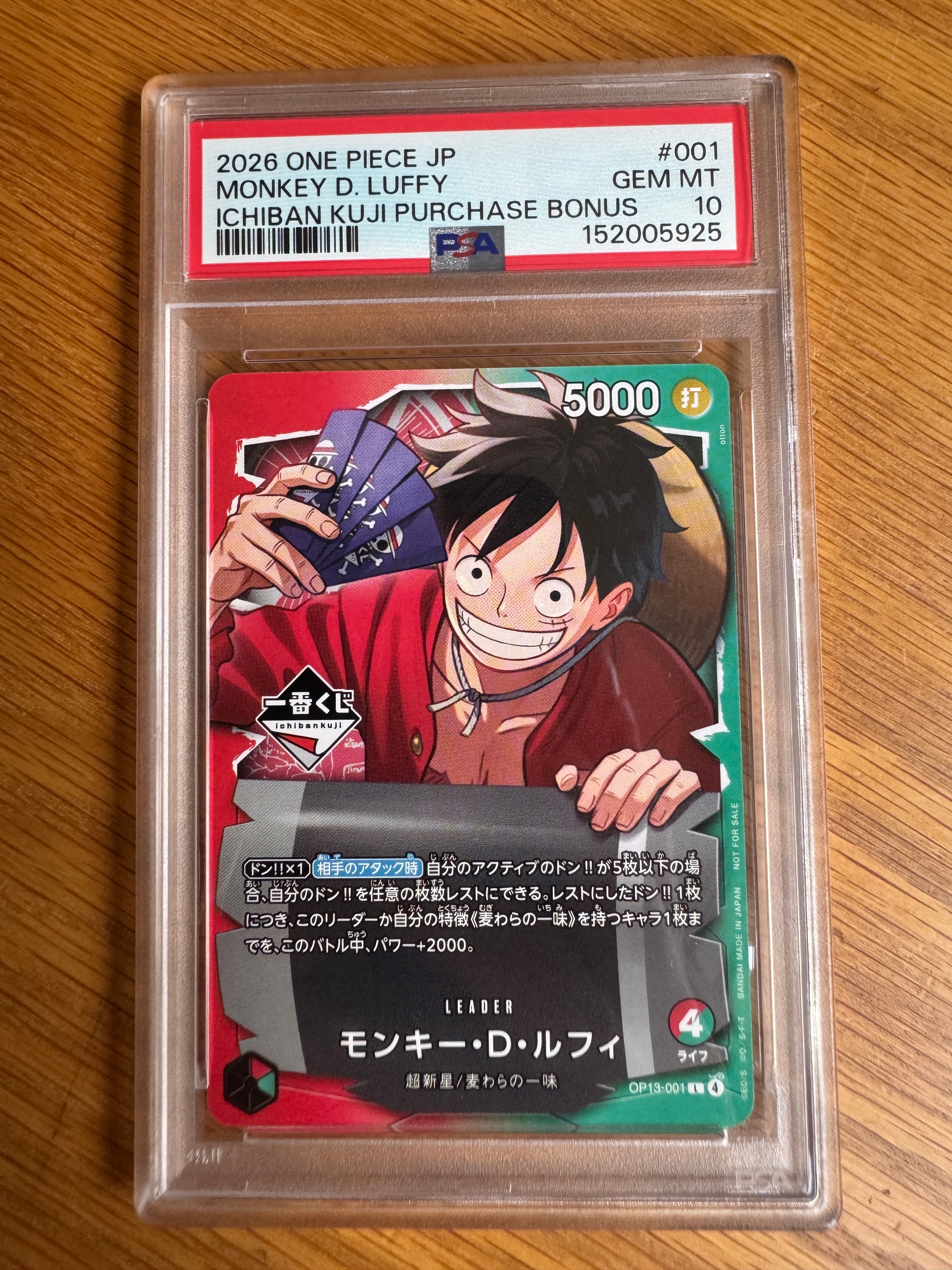 PSA10】モンキー・D・ルフィ L :開封済 [OP13-001](プロモーション